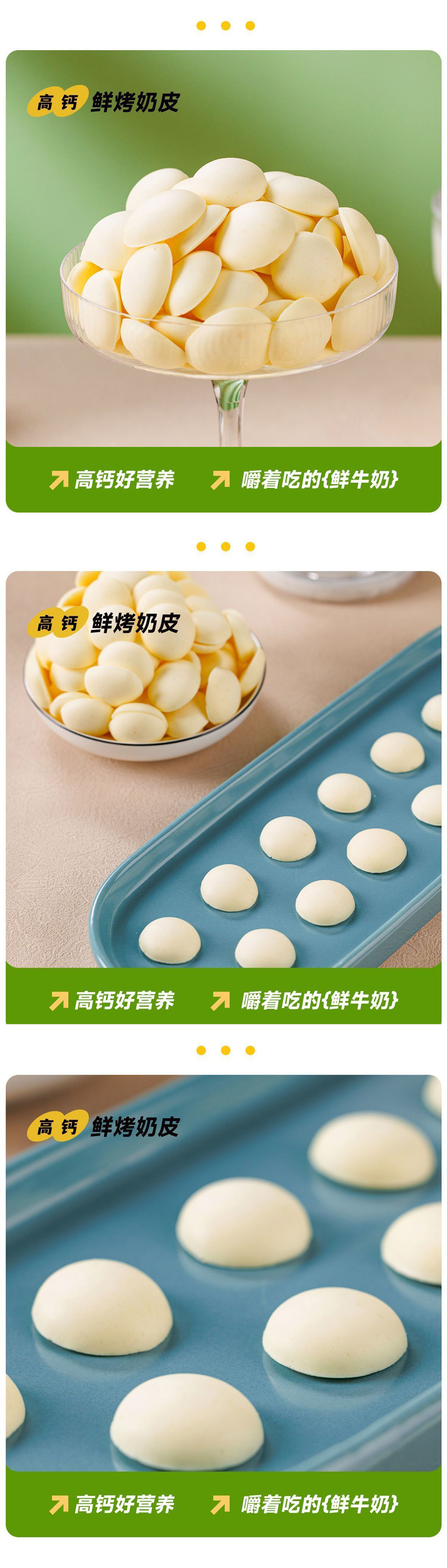 鲜烤3.jpg