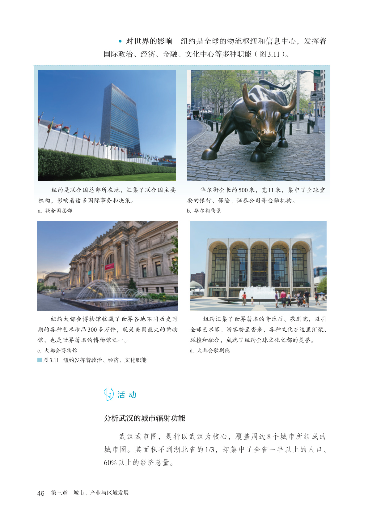 novel_6d77671b41d2.jpg