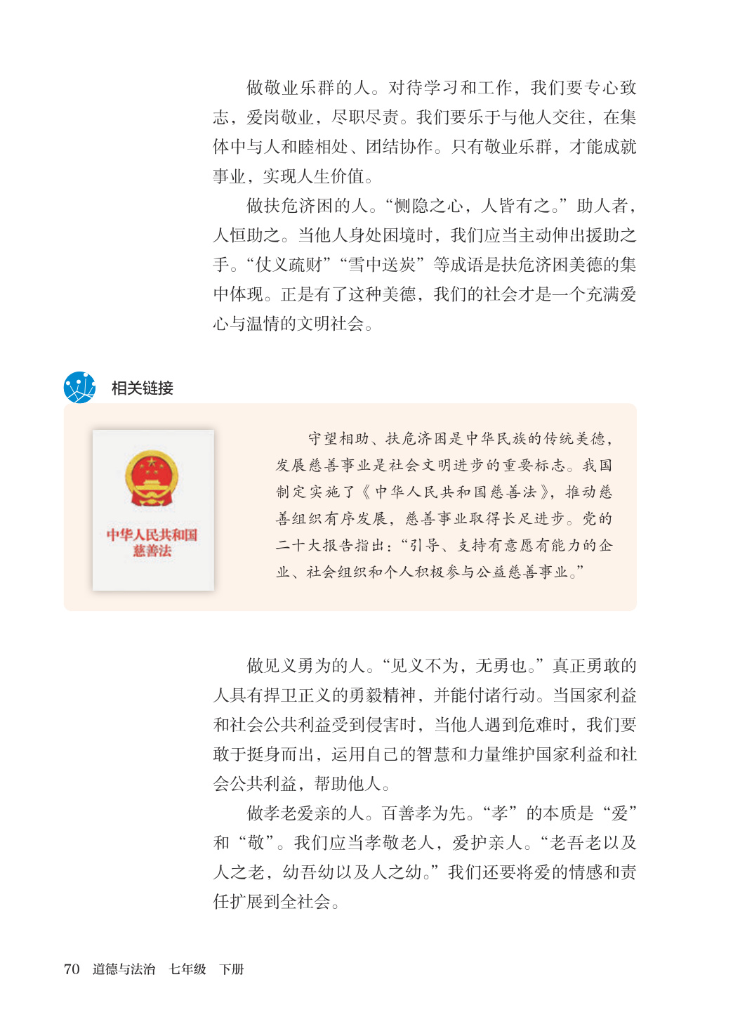 novel_95886f1d4dd5.jpg