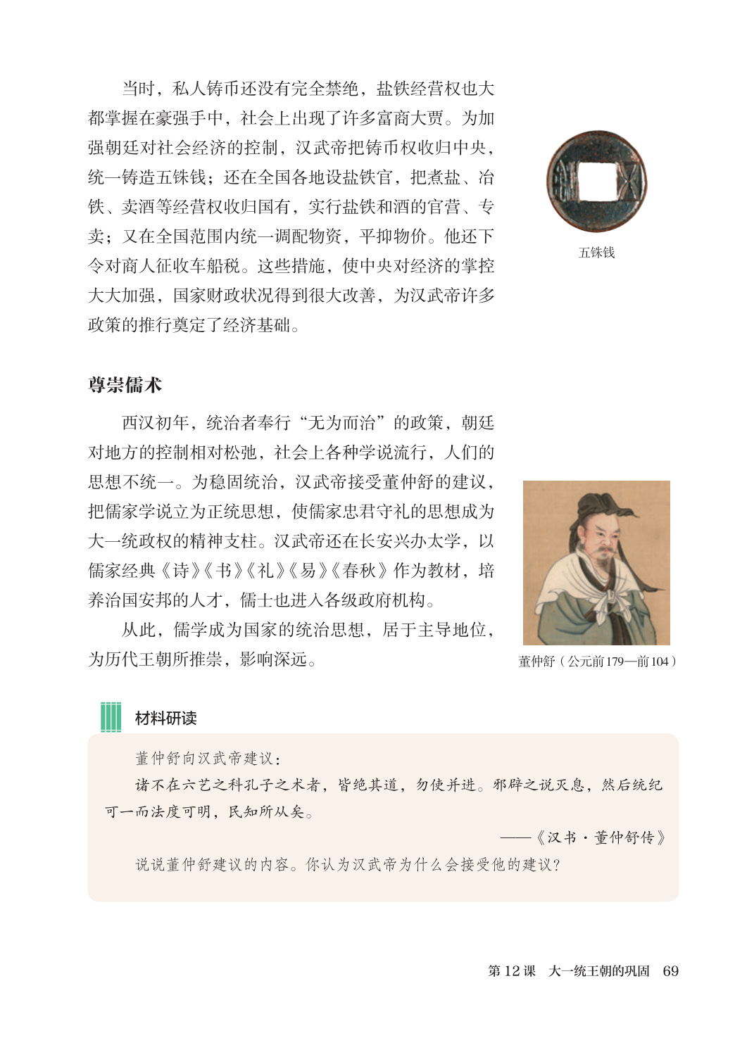 novel_01500dd59980.jpg