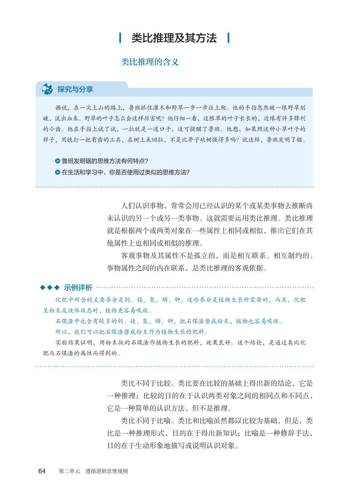 novel_419dce5e23b5.jpg