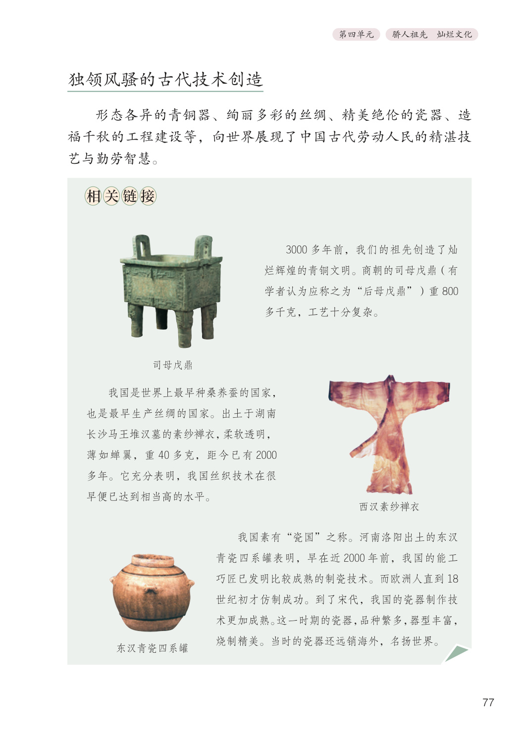 novel_d9811e259faf.jpg