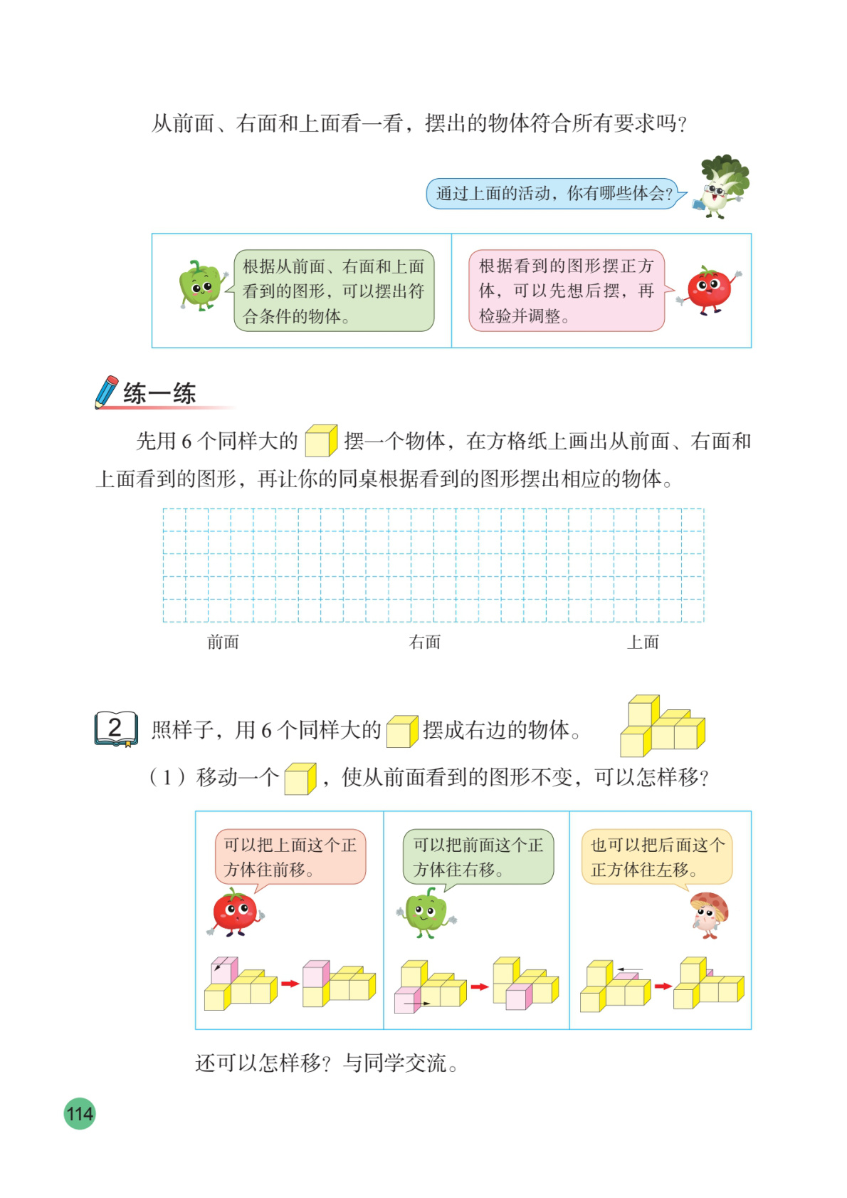 novel_f01d3d2e511b.jpg