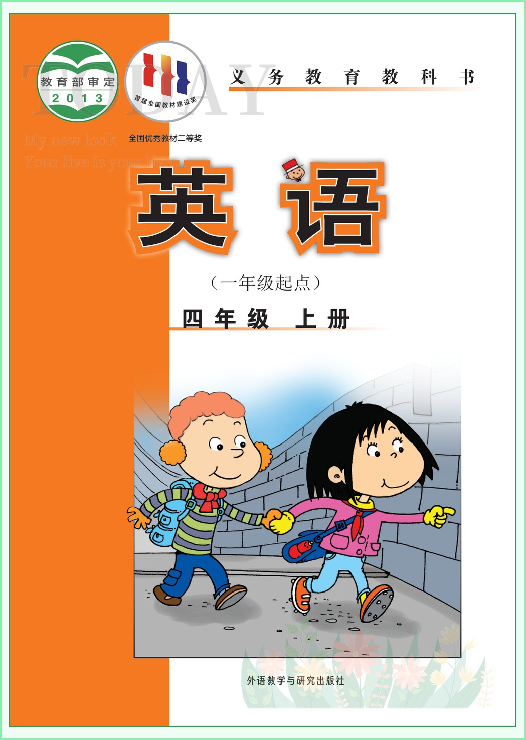 novel_32f6909fdb80.jpg