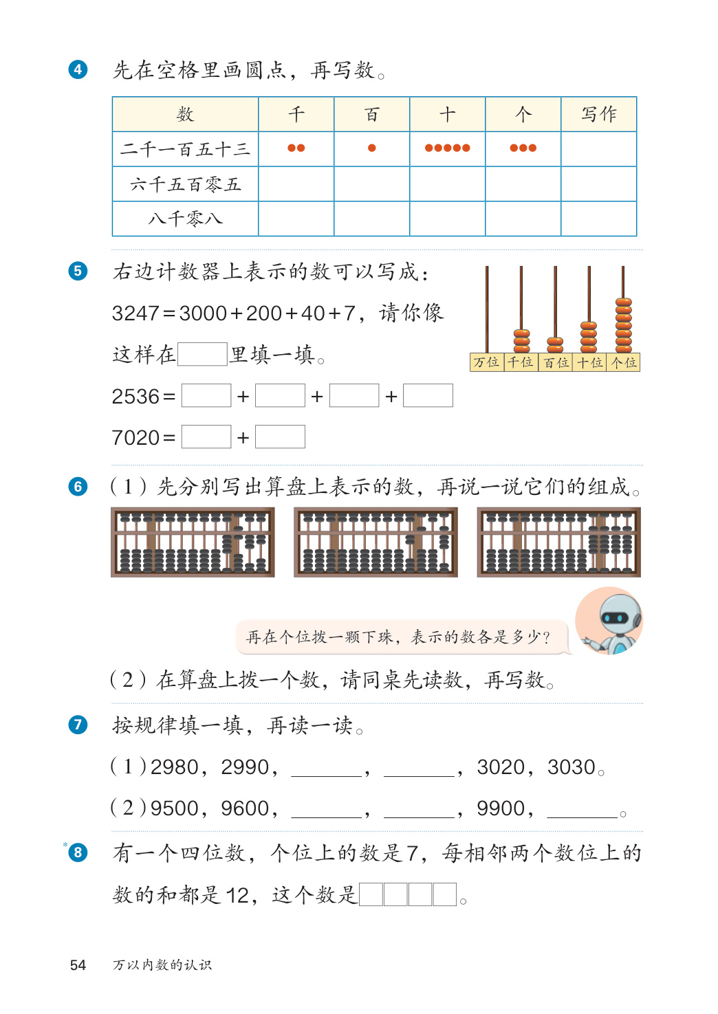 novel_6ea46875f624.jpg