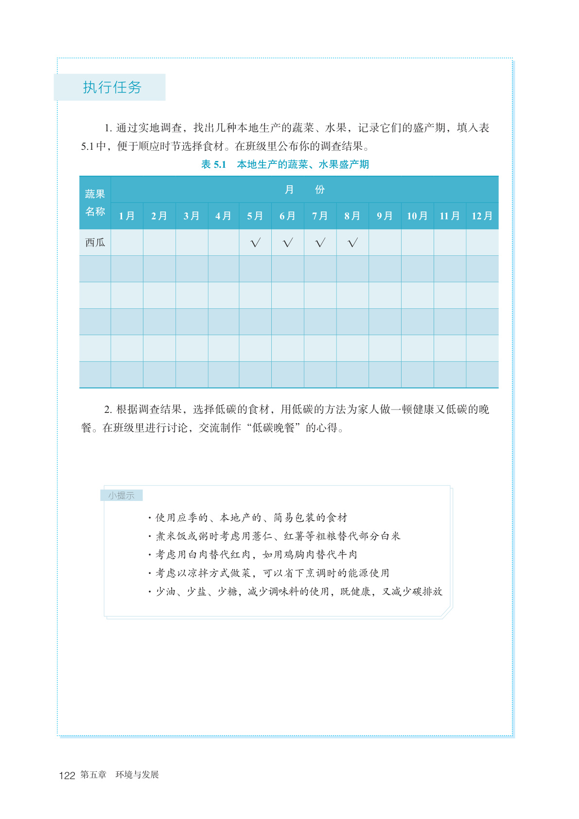 novel_9bdb76df2f1b.jpg