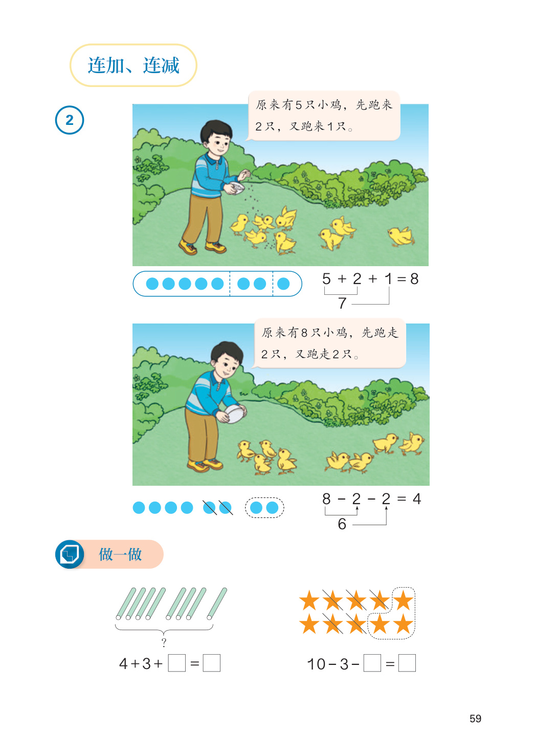 novel_ab8c25e6cbbf.jpg