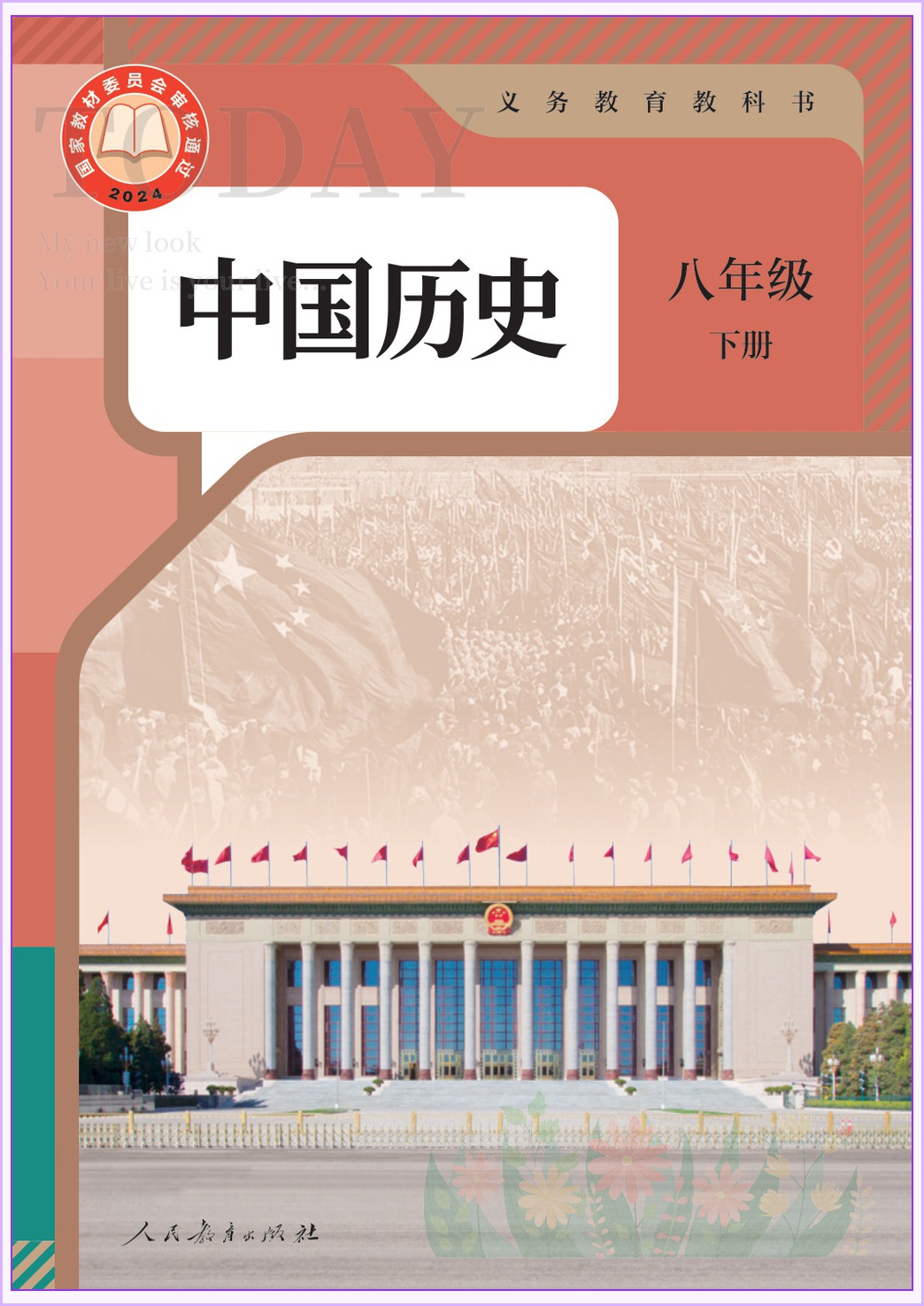 novel_3695ecc59cb8.jpg