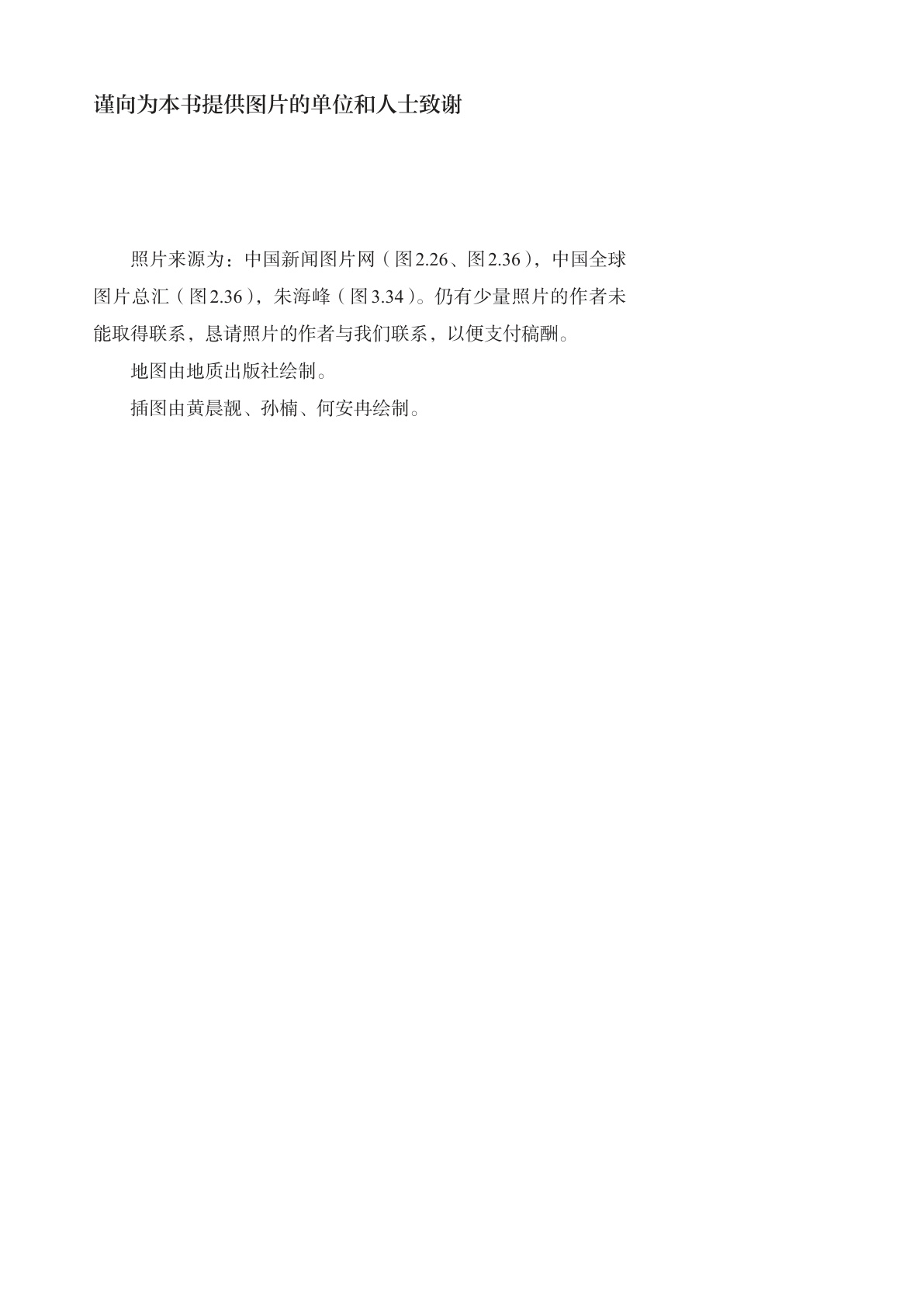 novel_0b95c4ca41ac.jpg