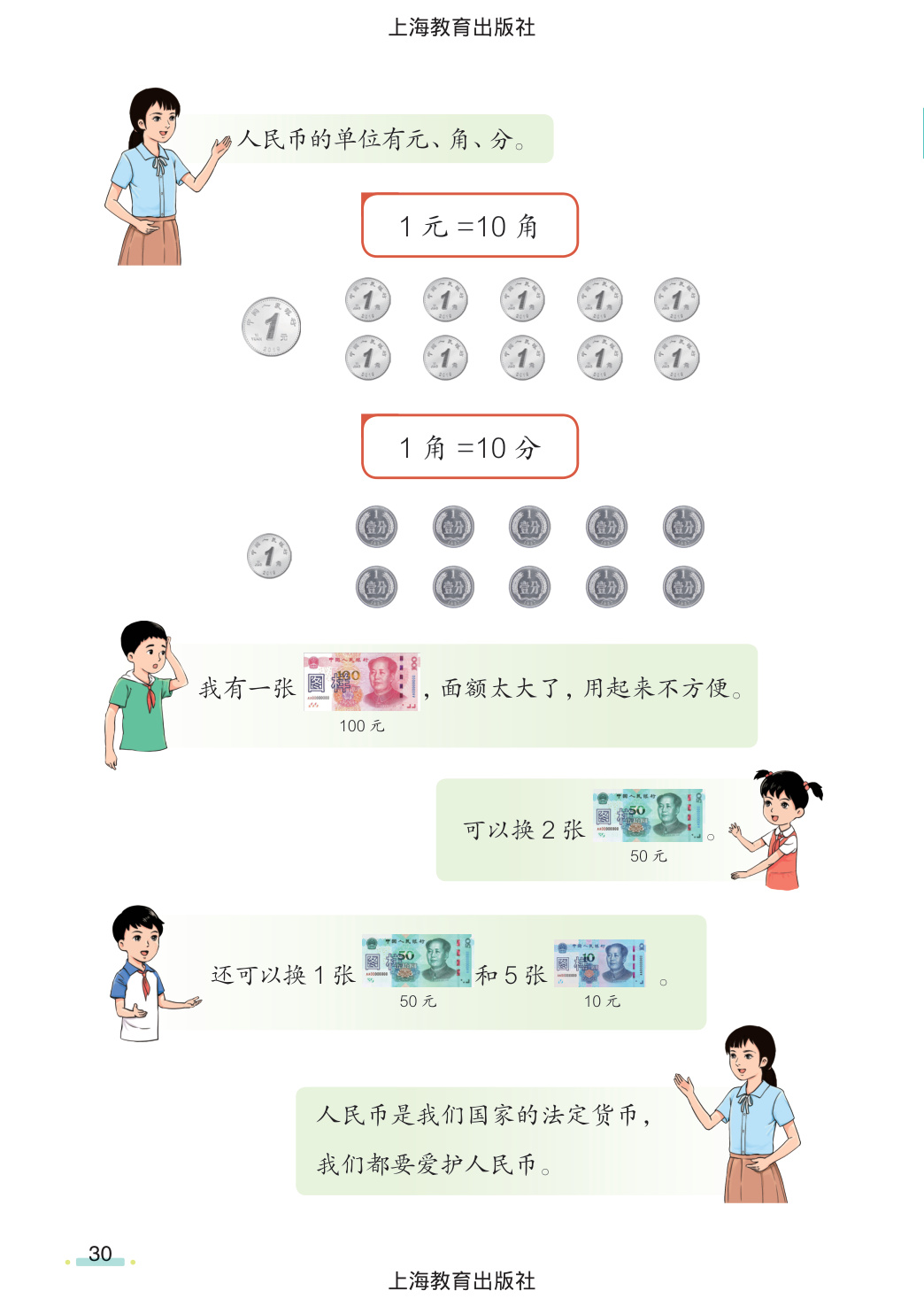 novel_daff9eb3cc19.jpg