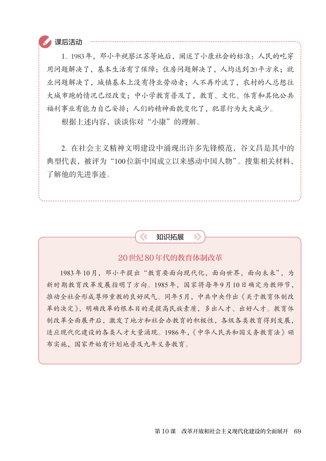 novel_16b73af247bd.jpg