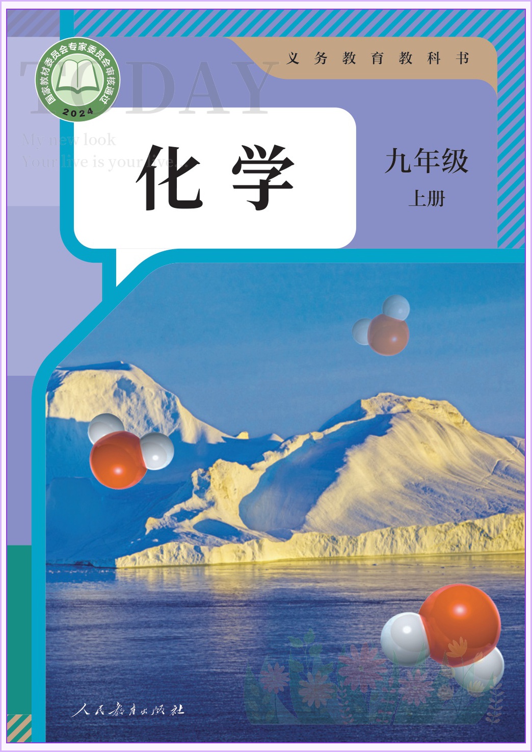 novel_b960962cbefe.jpg