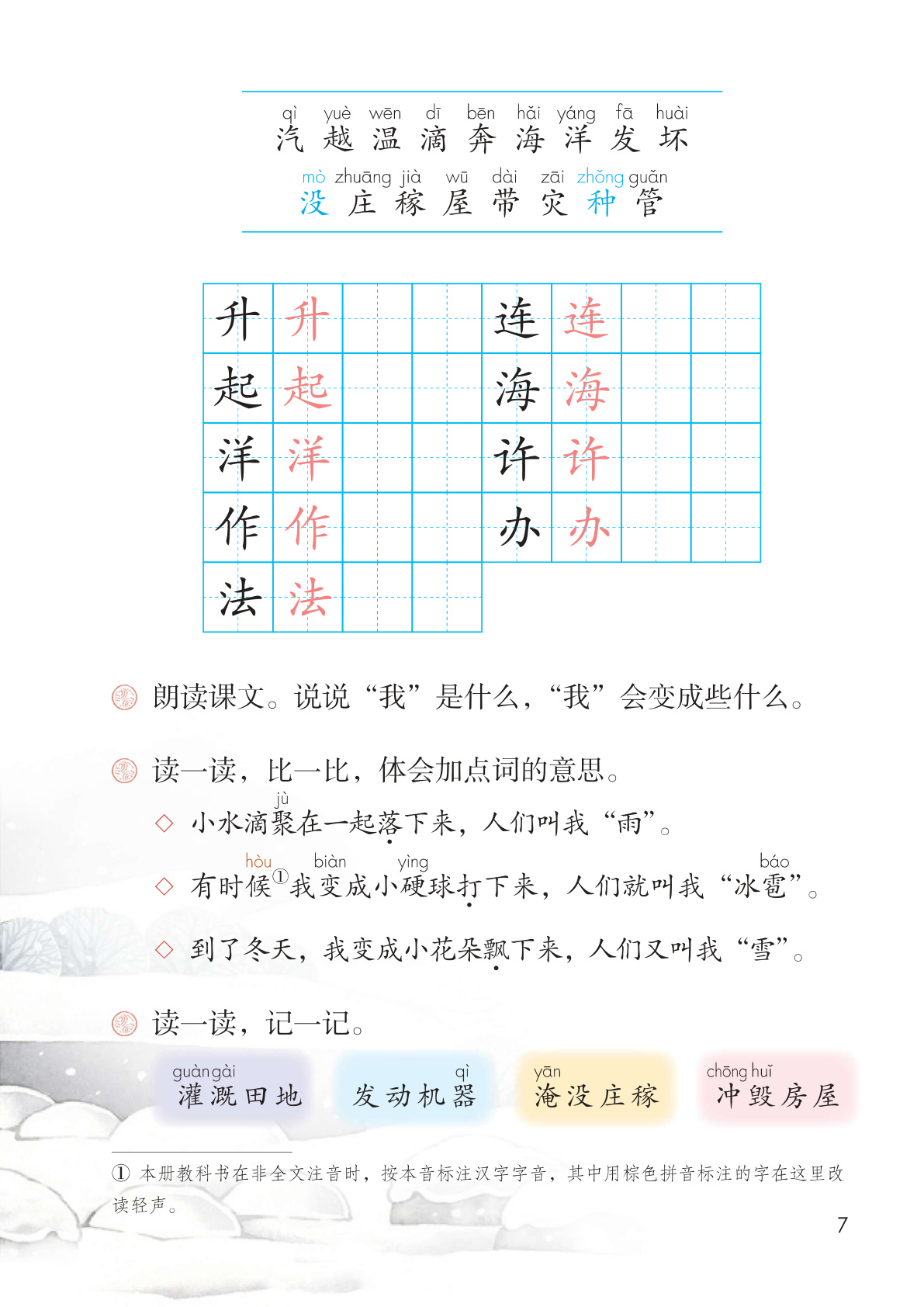 novel_7ab11b428ac6.jpg