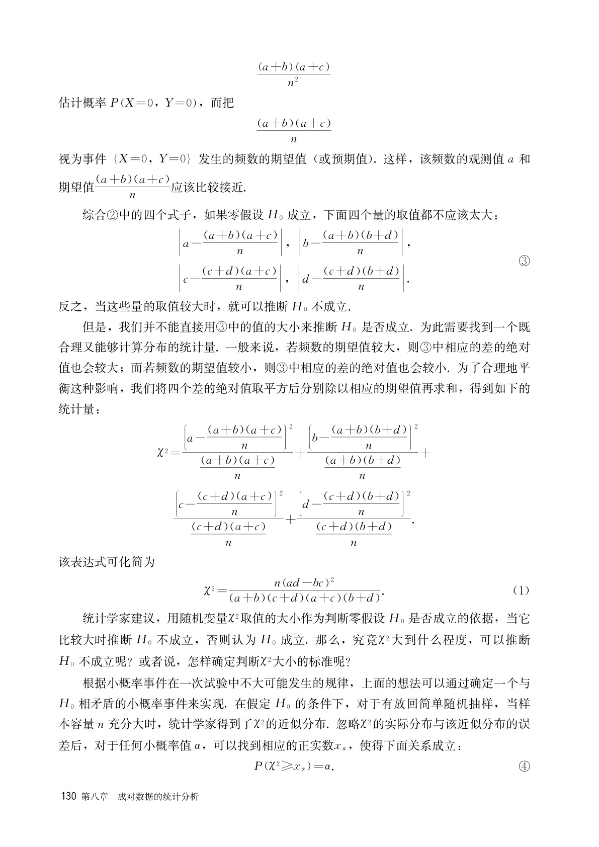 novel_7f01dbbed296.jpg
