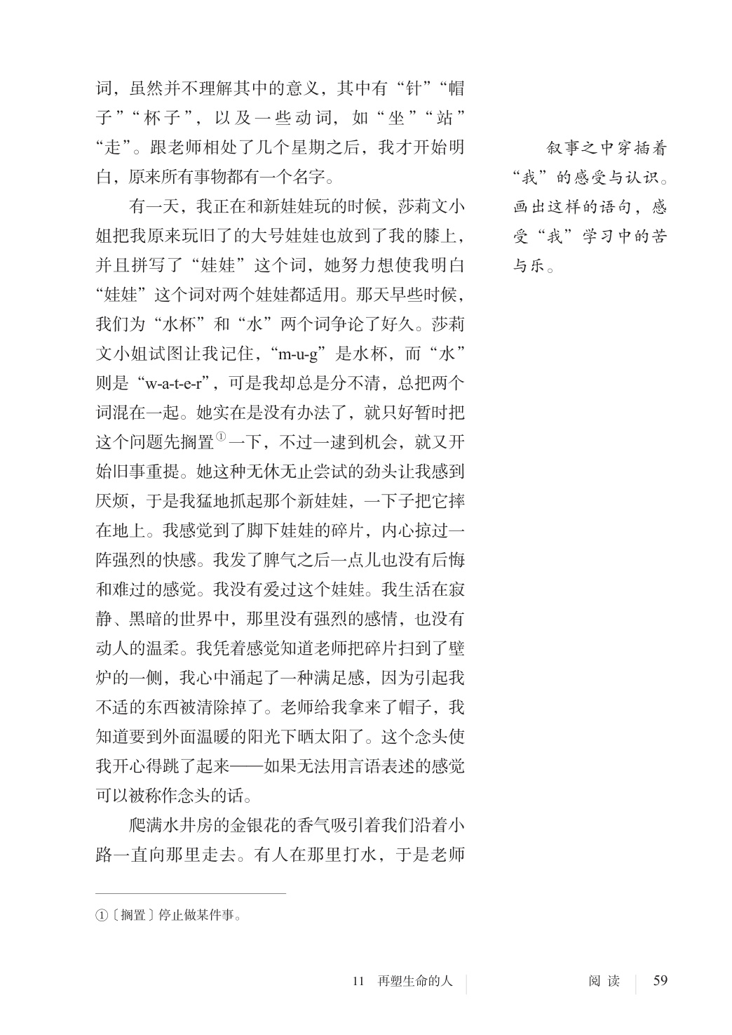 novel_c749b448d89b.jpg