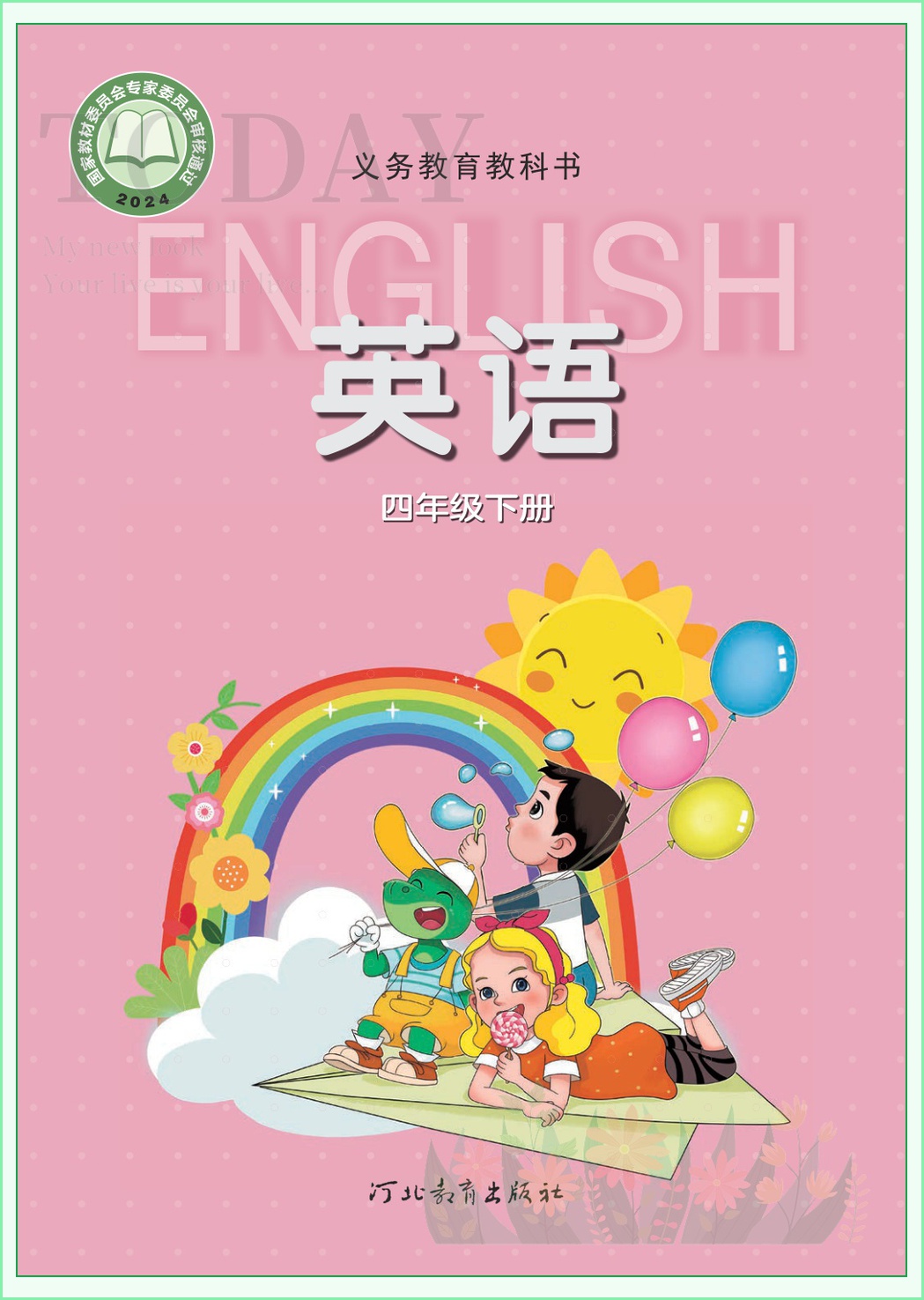 novel_0e69cb60e6c5.jpg