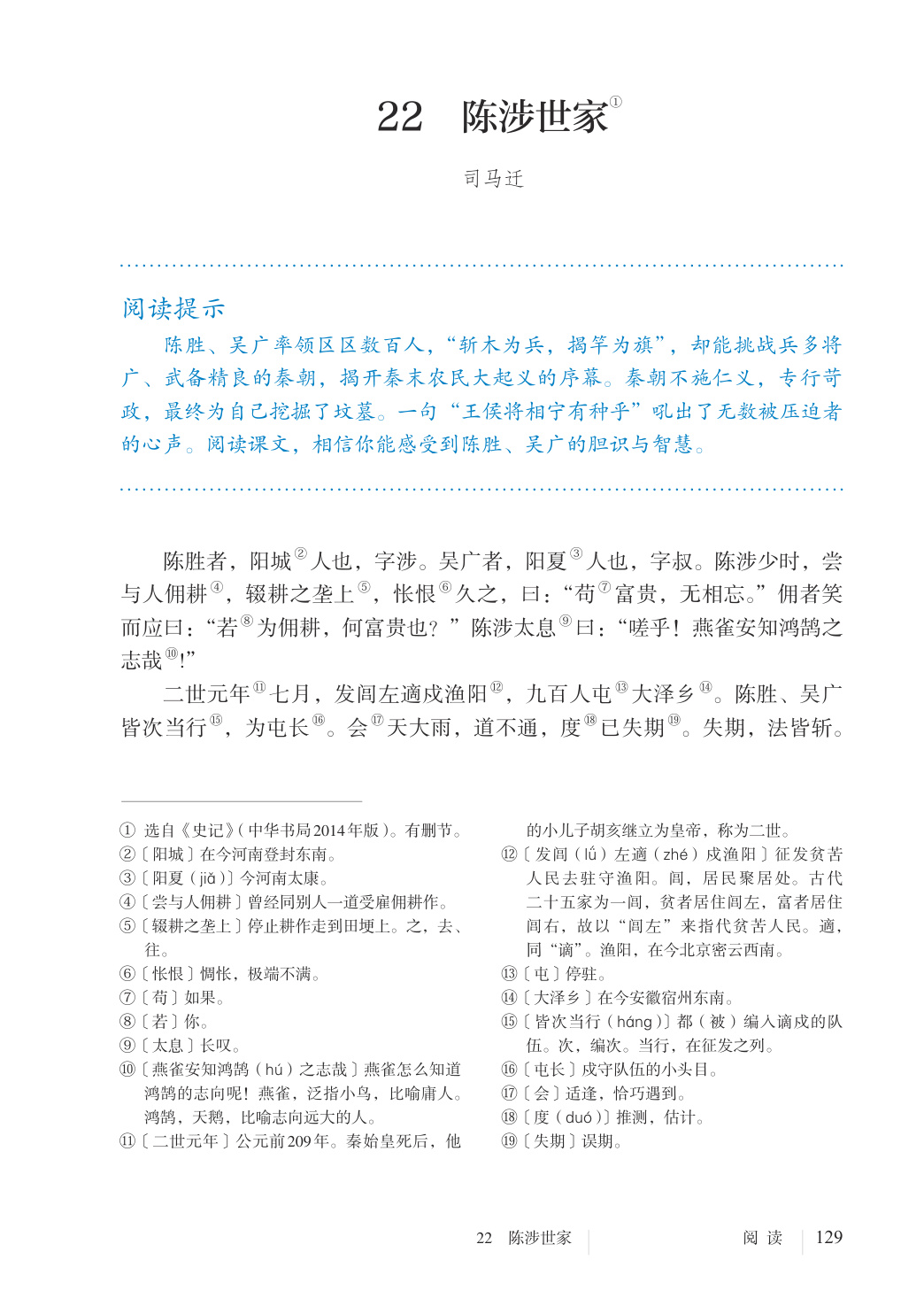 novel_156785995efe.jpg
