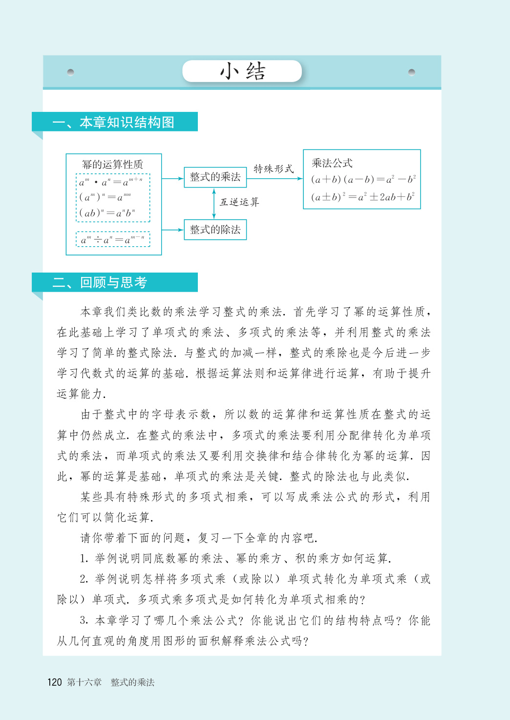 novel_501f3aab5401.jpg