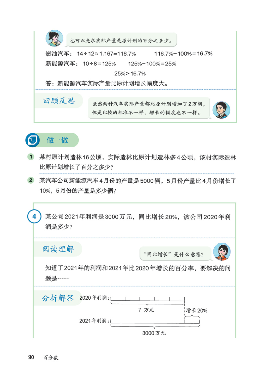 novel_f2d4fee42b19.jpg