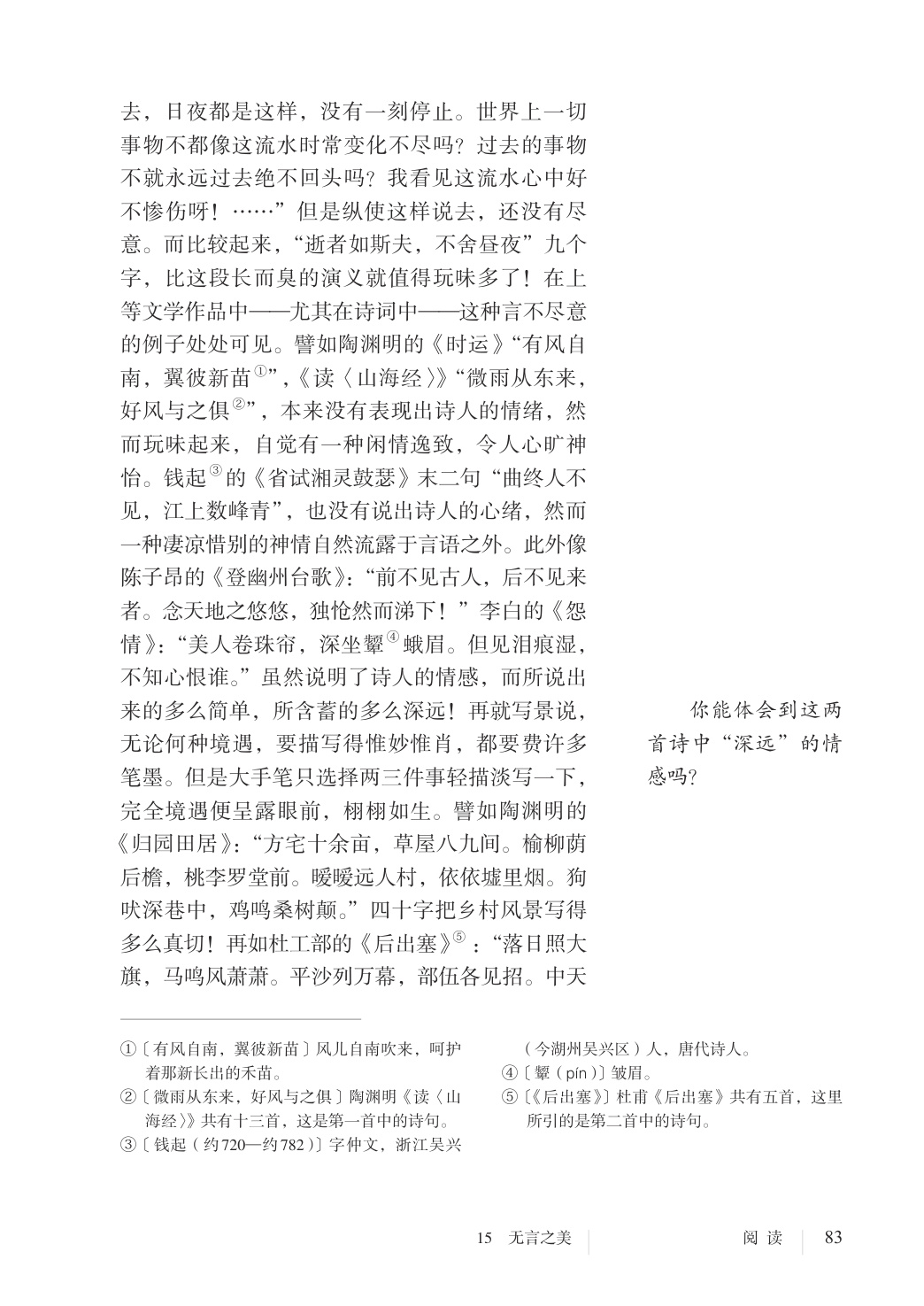 novel_7be8e0e6d5bf.jpg