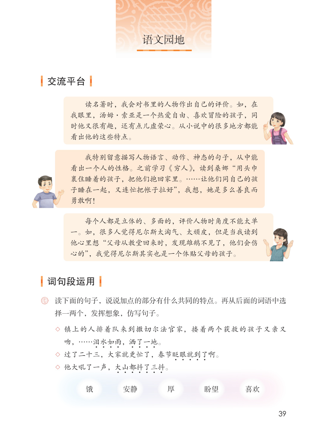 novel_7d2f22e0982a.jpg