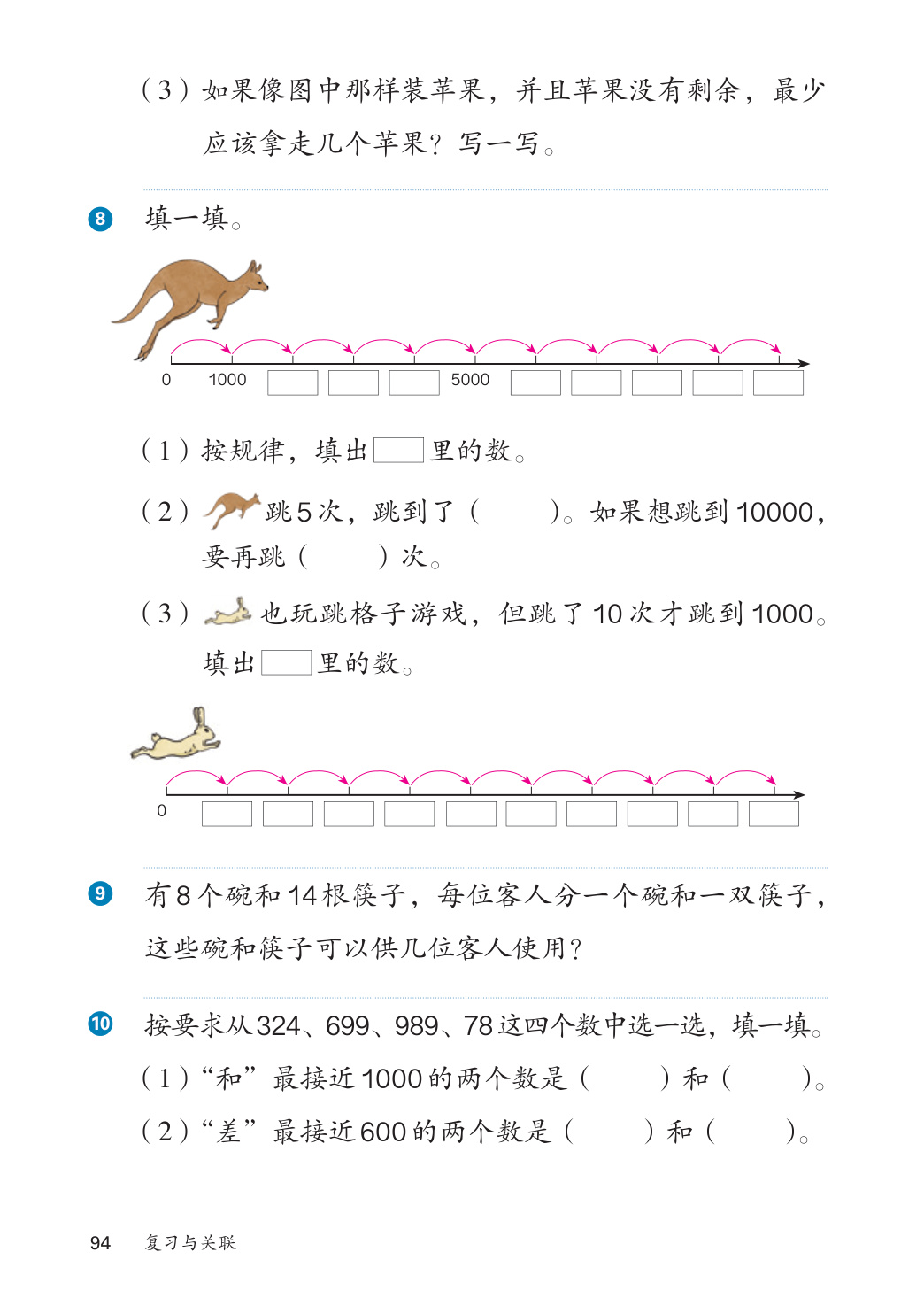 novel_e2c478a5488d.jpg