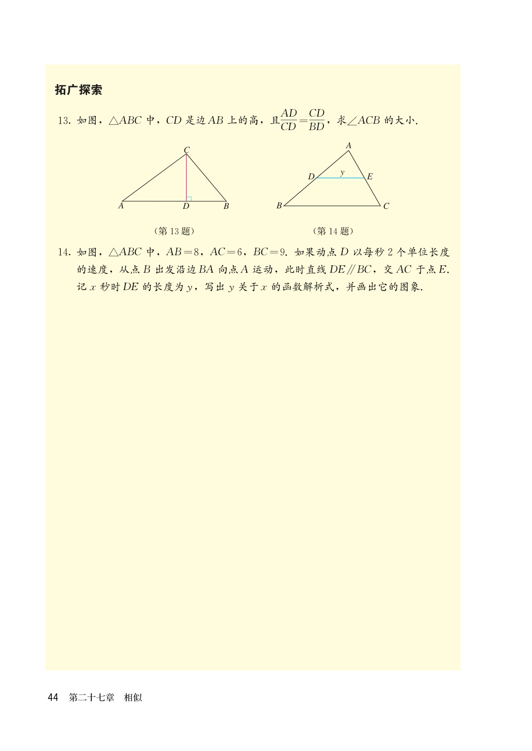 novel_a37066ed21bb.jpg