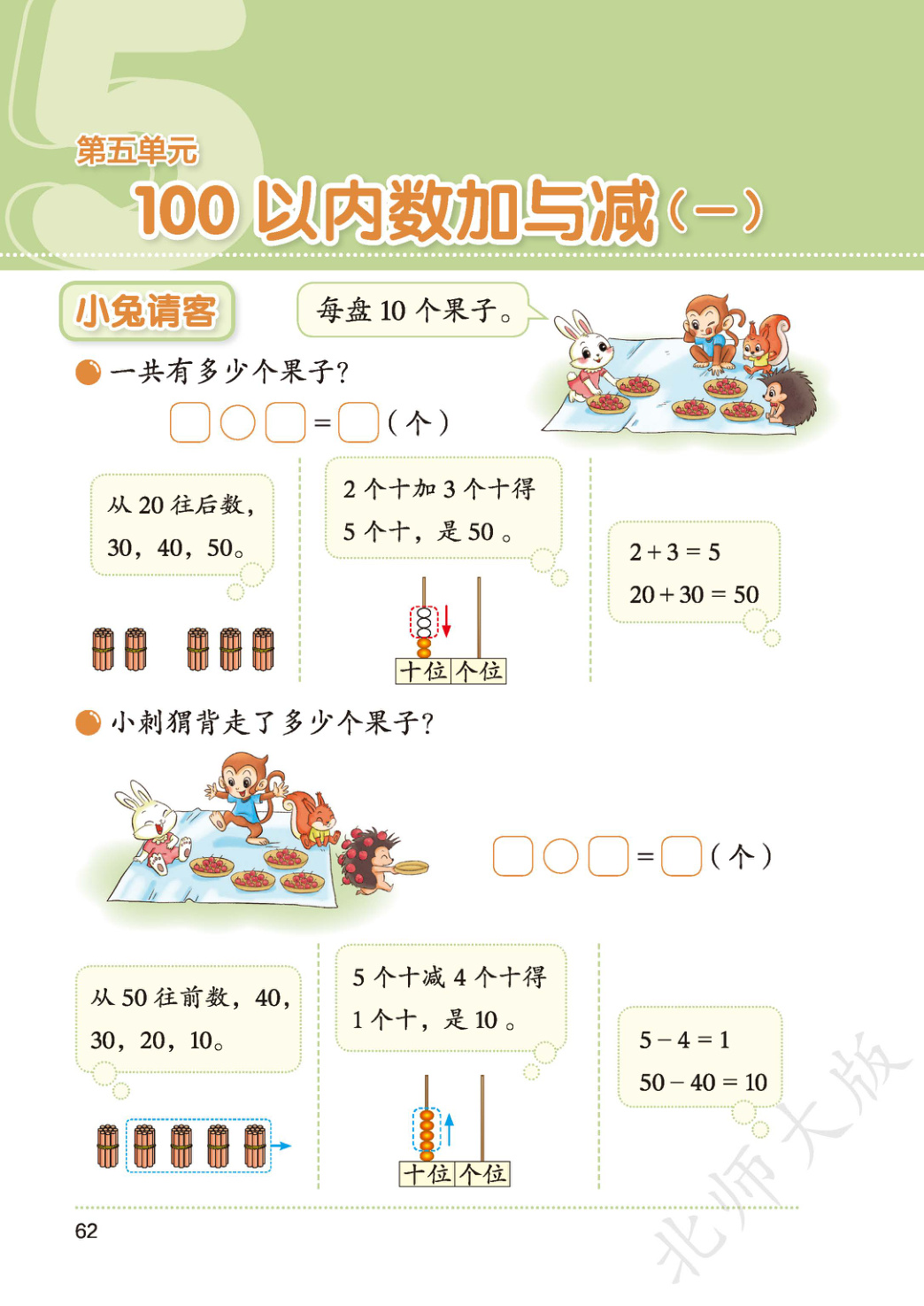 novel_23fe9f43db65.jpg