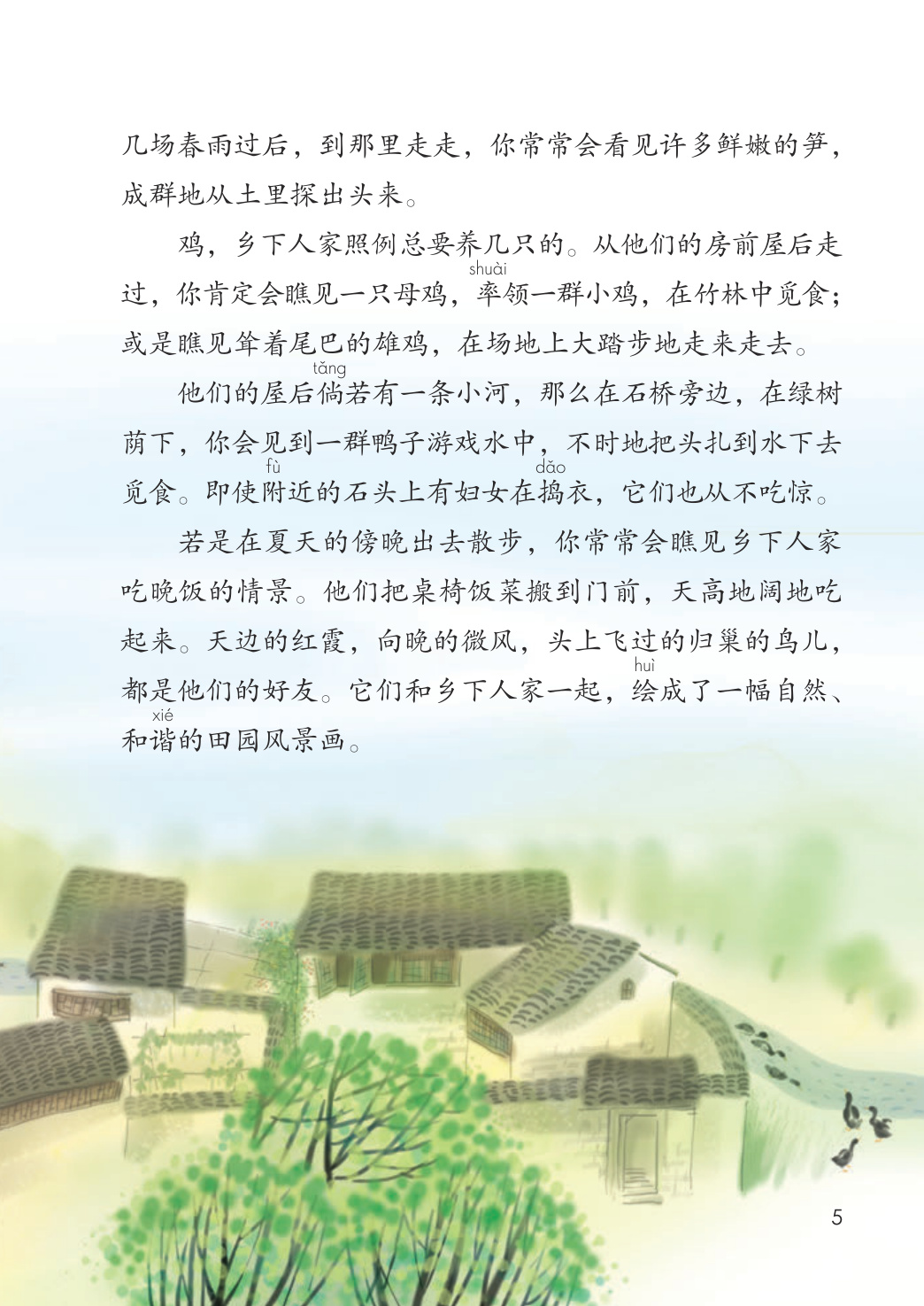 novel_601a09a31d85.jpg