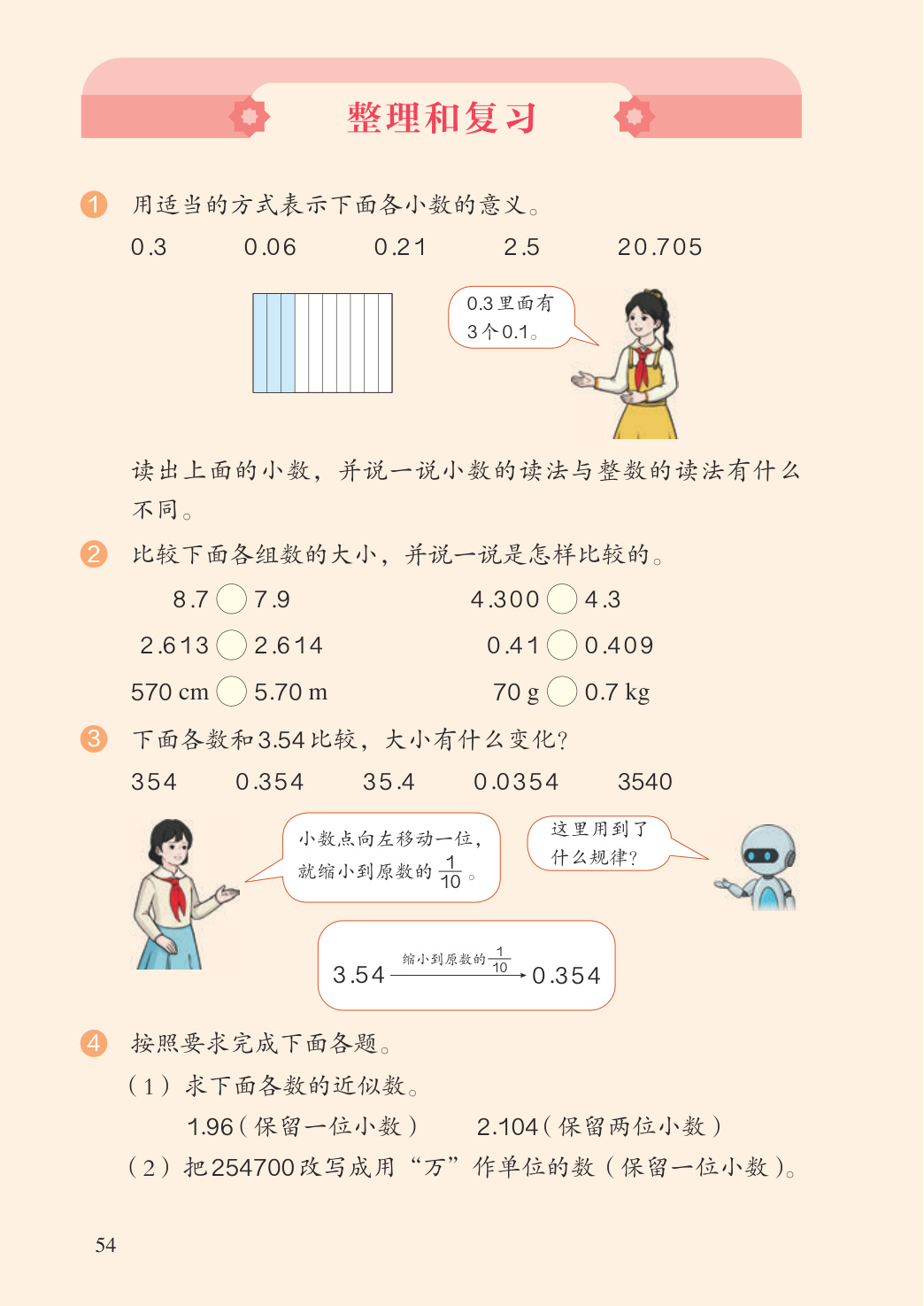 novel_e8175e40c6d5.jpg