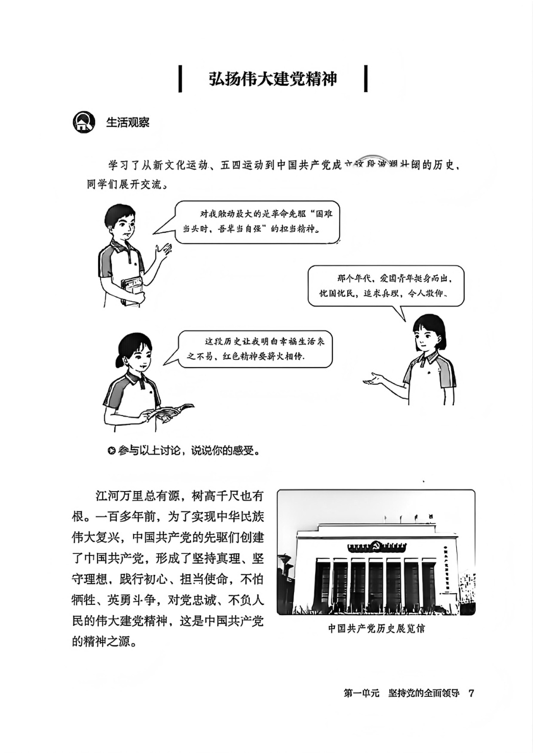 novel_369a322a8a92.jpg
