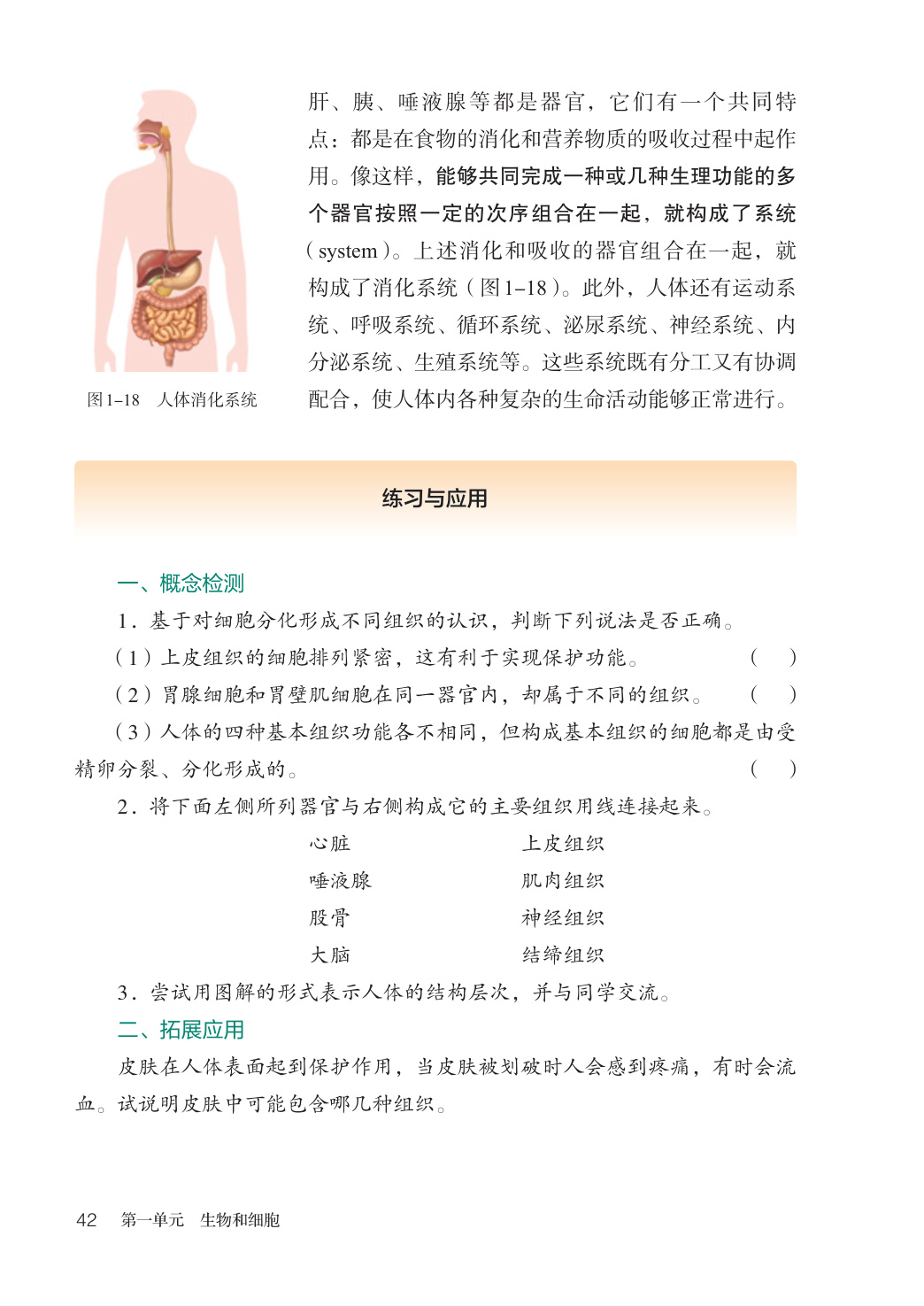 novel_3a427ddf404c.jpg
