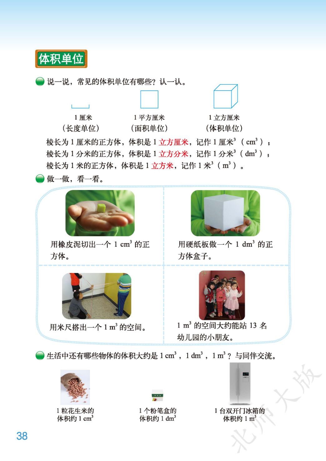 novel_b530cc53f9f2.jpg