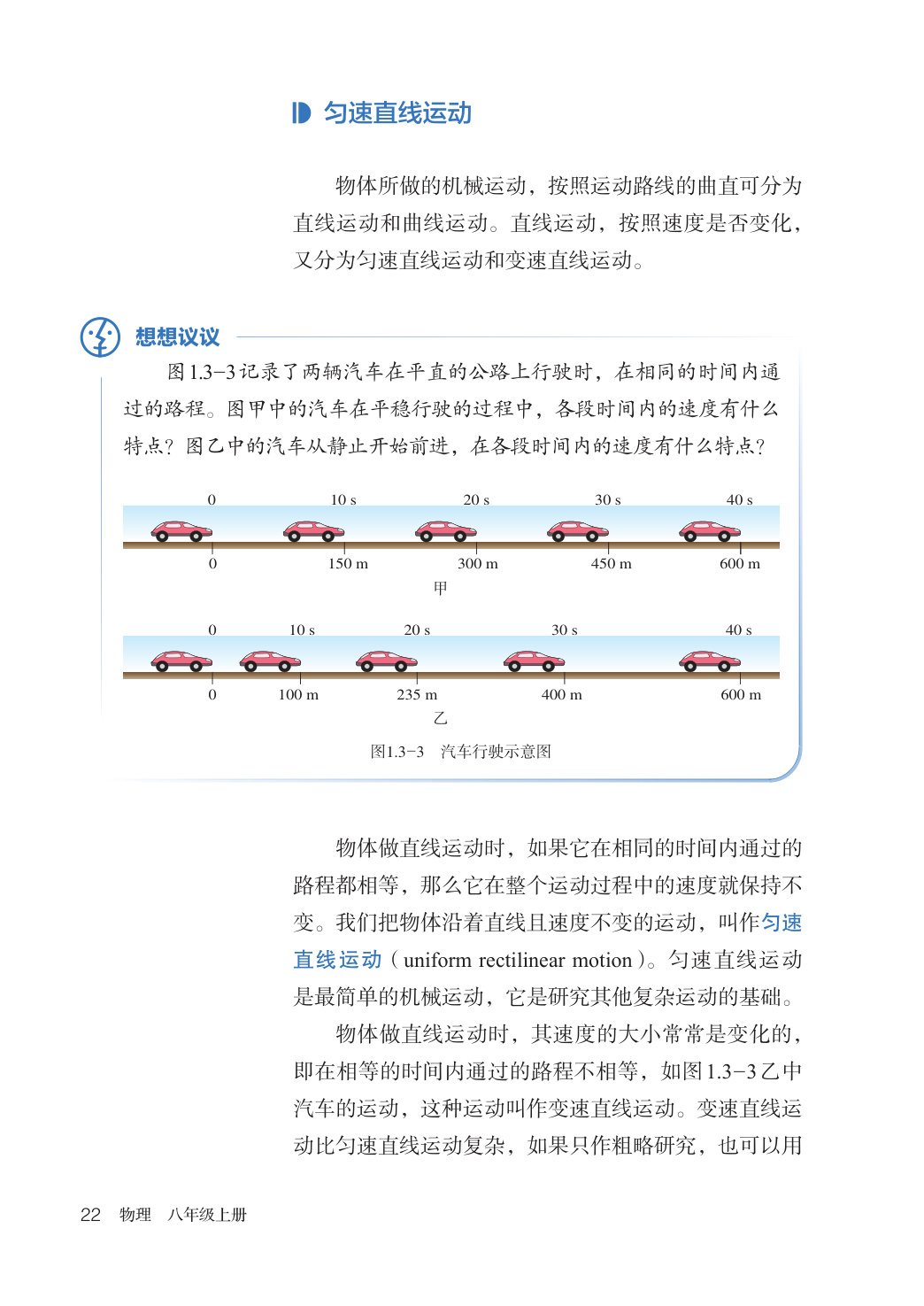 novel_0dfab73b17cc.jpg