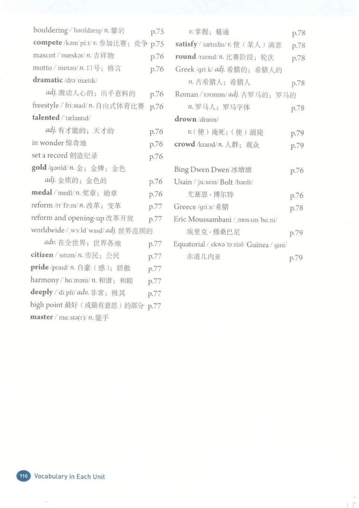 novel_1d2f8a8986bd.jpg
