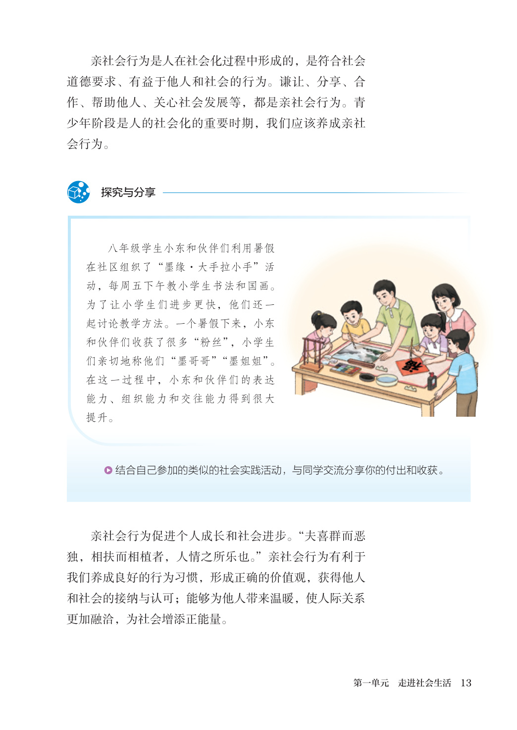 novel_7a5c8320e797.jpg