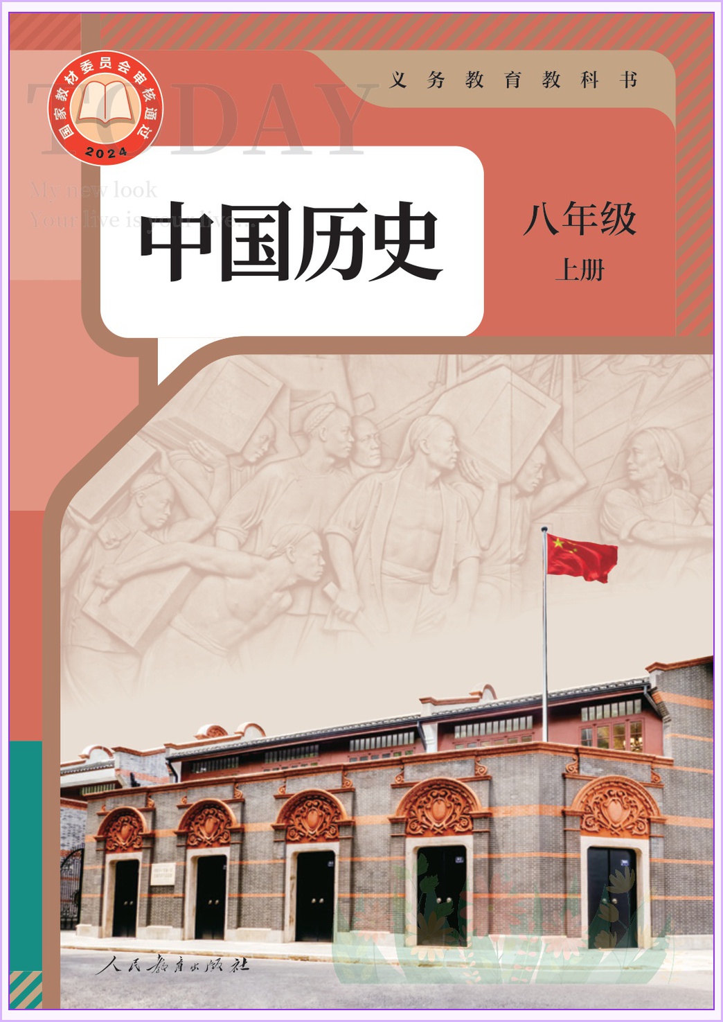 novel_985df12cb78a.jpg