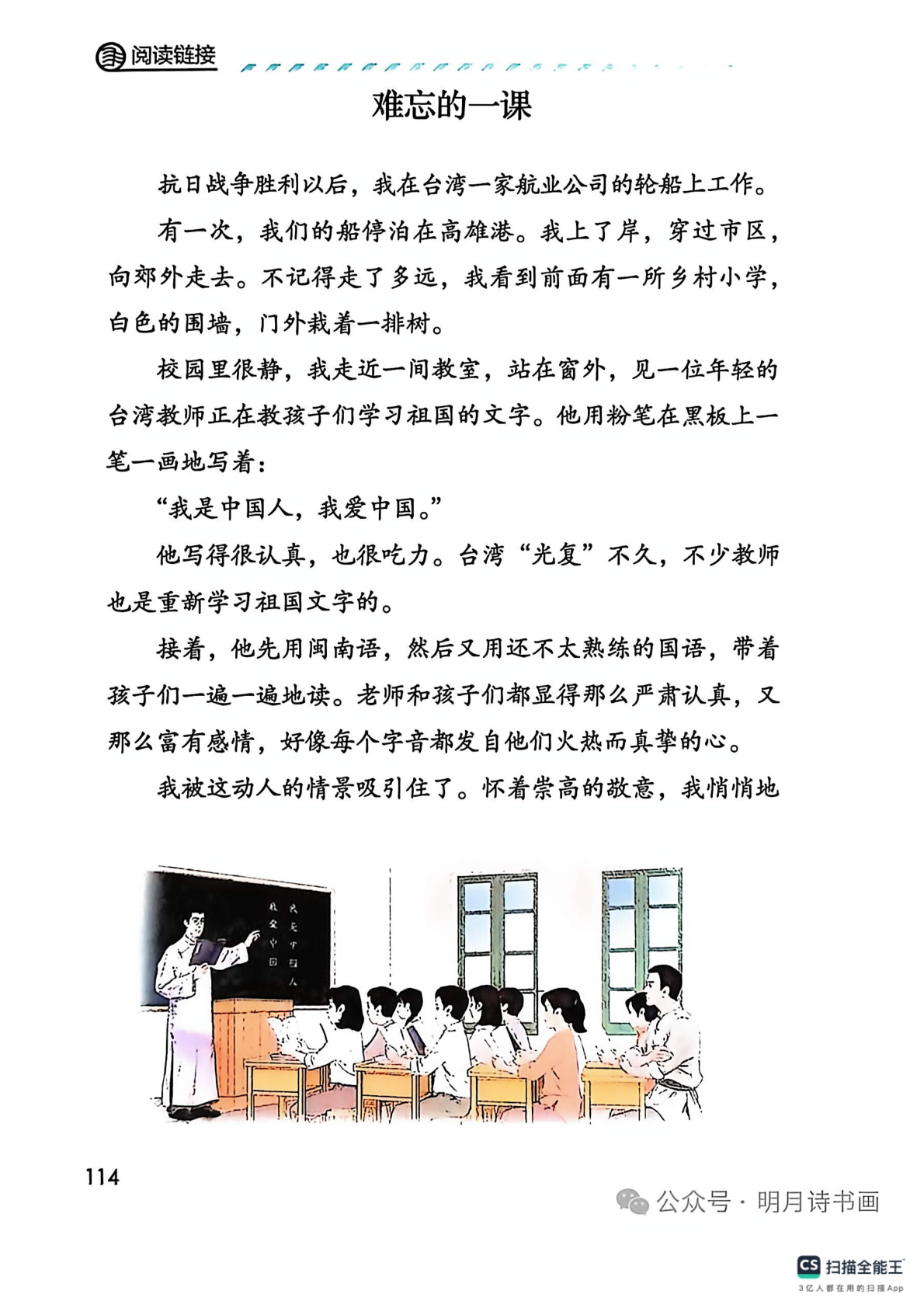 novel_53e8df85ee3b.jpg