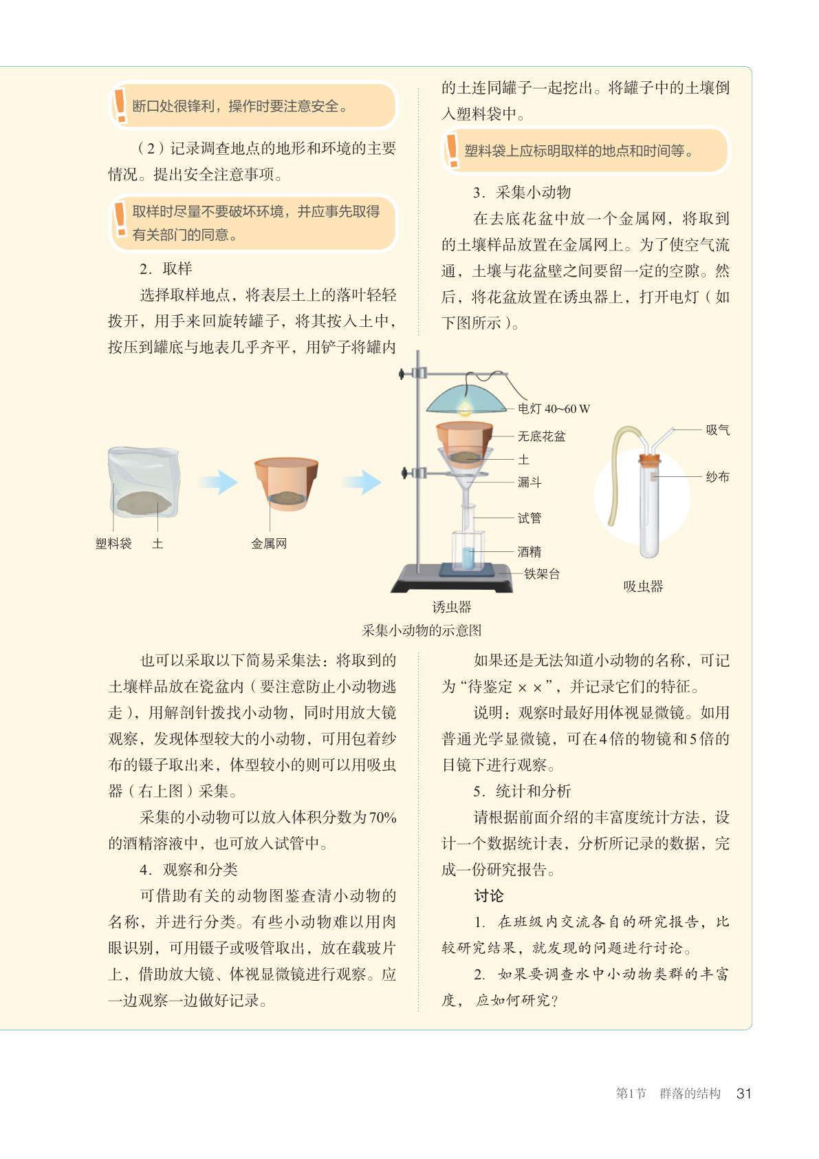 novel_69d6eeb43976.jpg