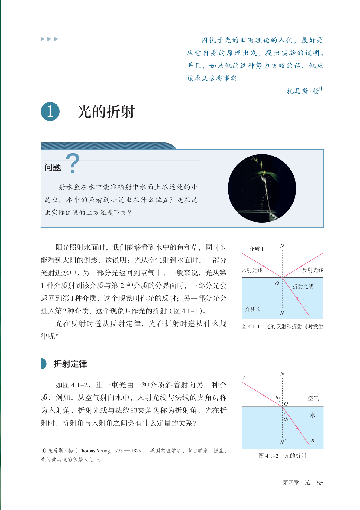 novel_f099f5cc29f6.jpg
