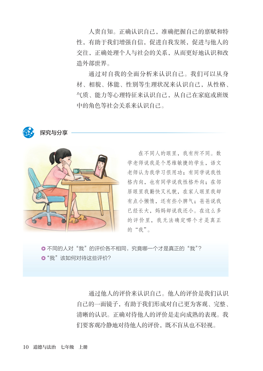 novel_cd961ba60a9f.jpg