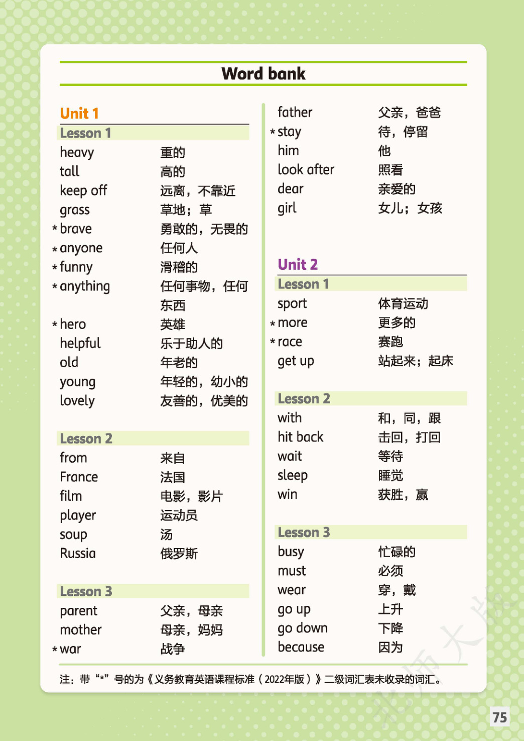 novel_a04ae2cc7f01.jpg