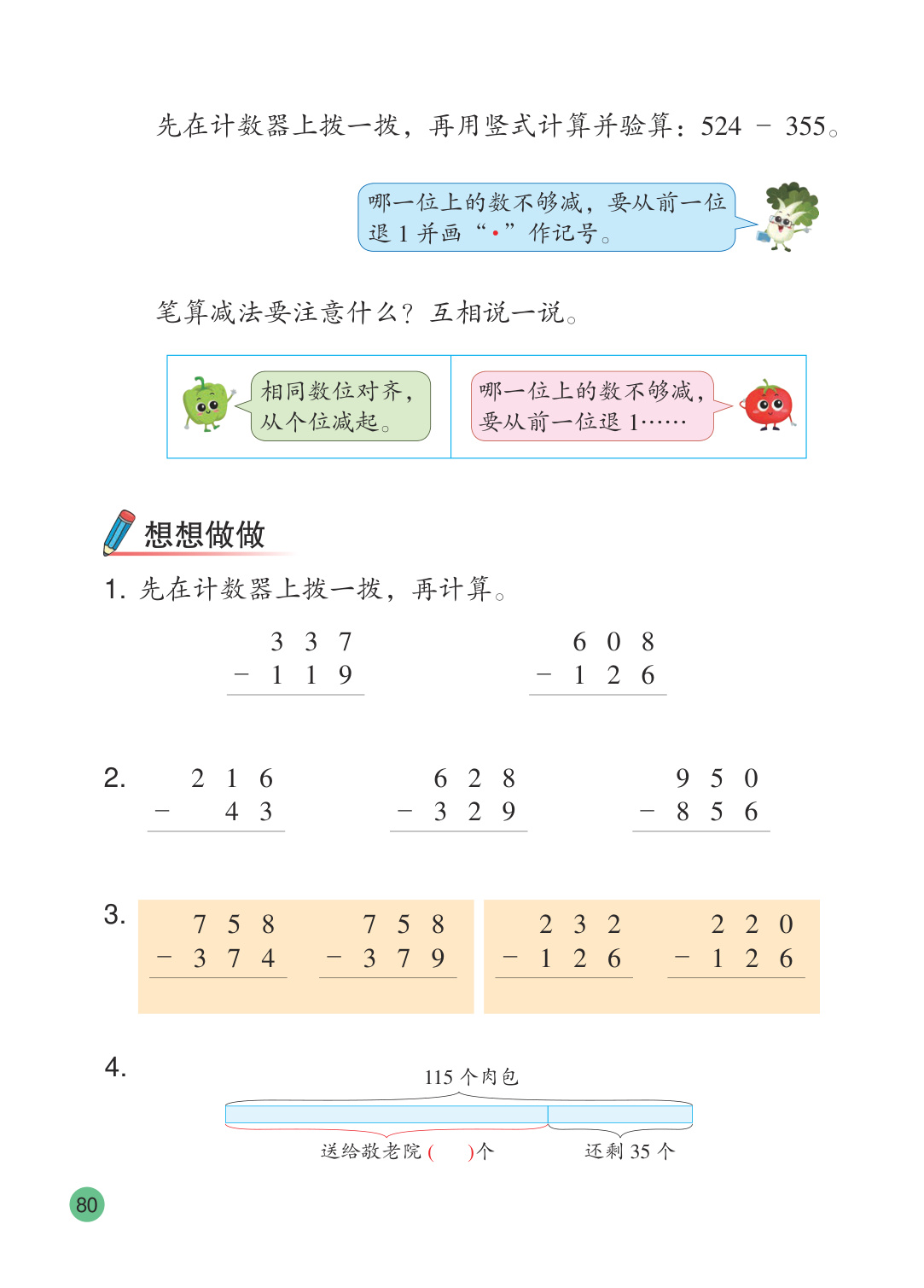 novel_15c65d0718aa.jpg