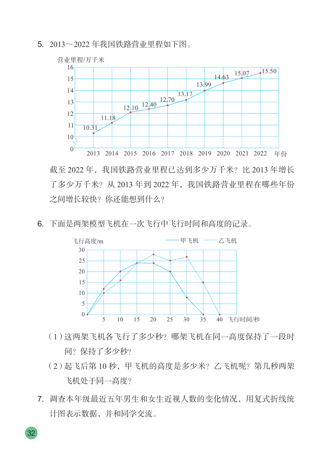 novel_c02bcf39bcc0.jpg