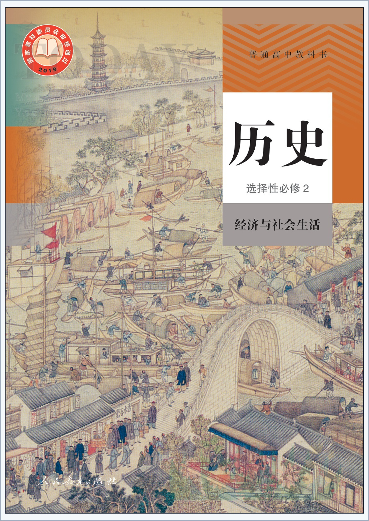 novel_47c187a31dc7.jpg