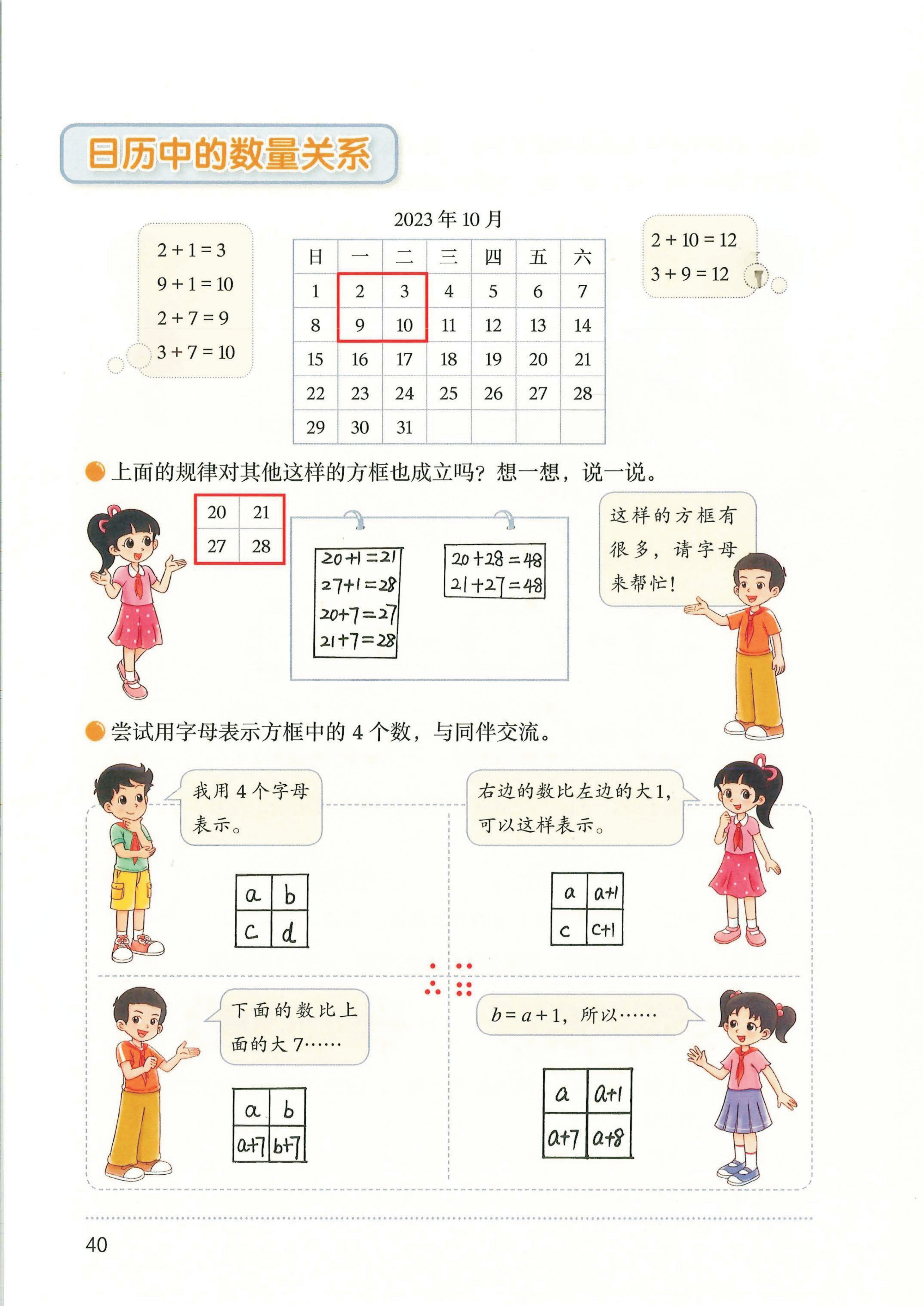novel_d1dd7008249f.jpg