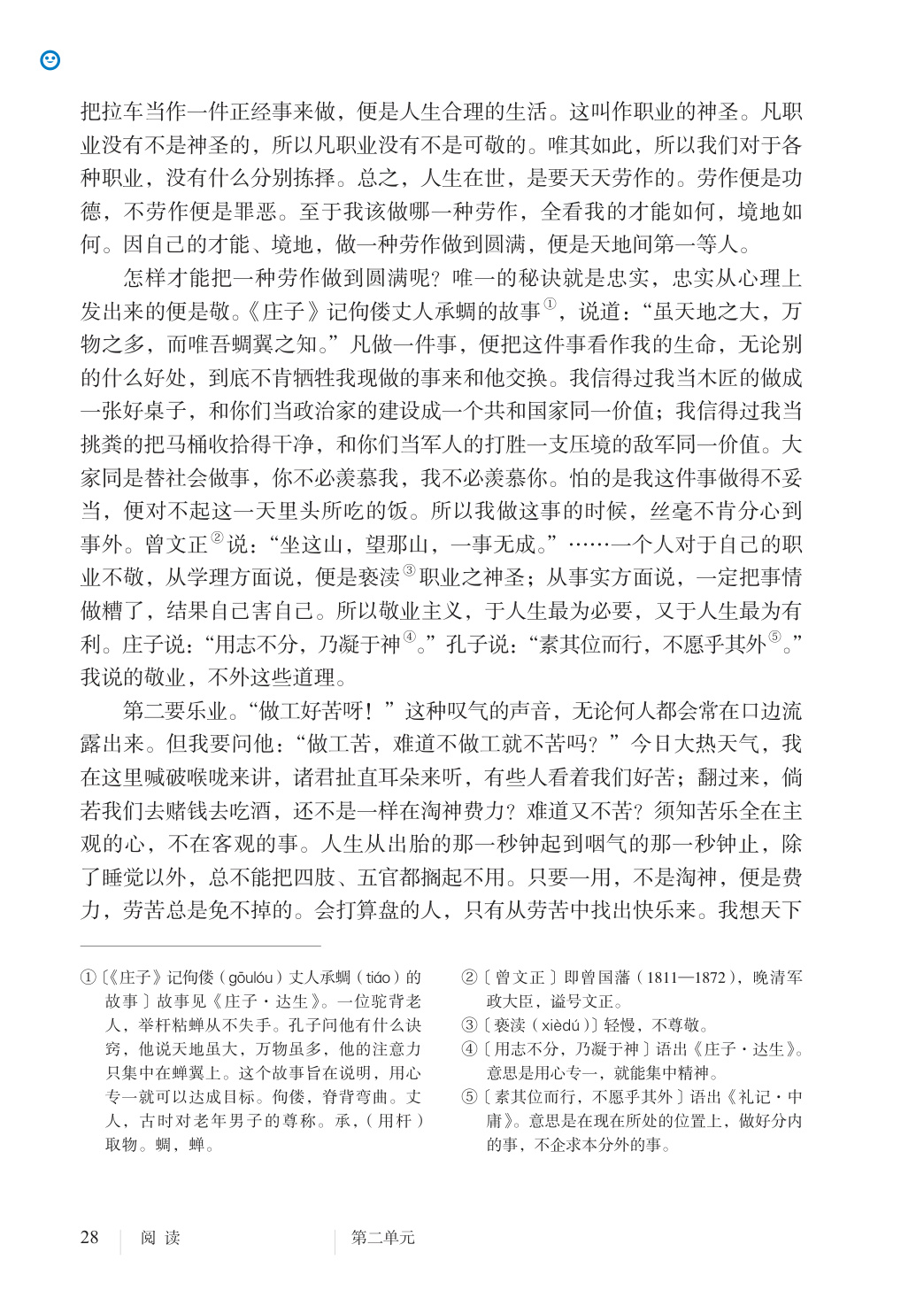novel_2eeed33cef87.jpg
