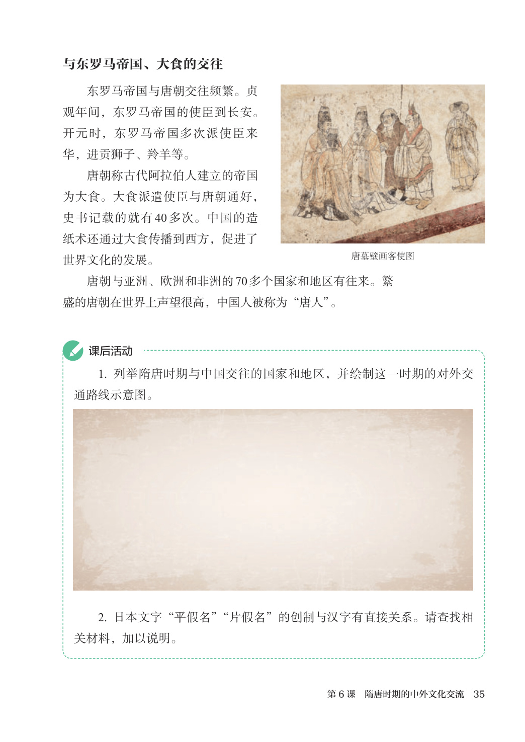 novel_8536b2c2c174.jpg