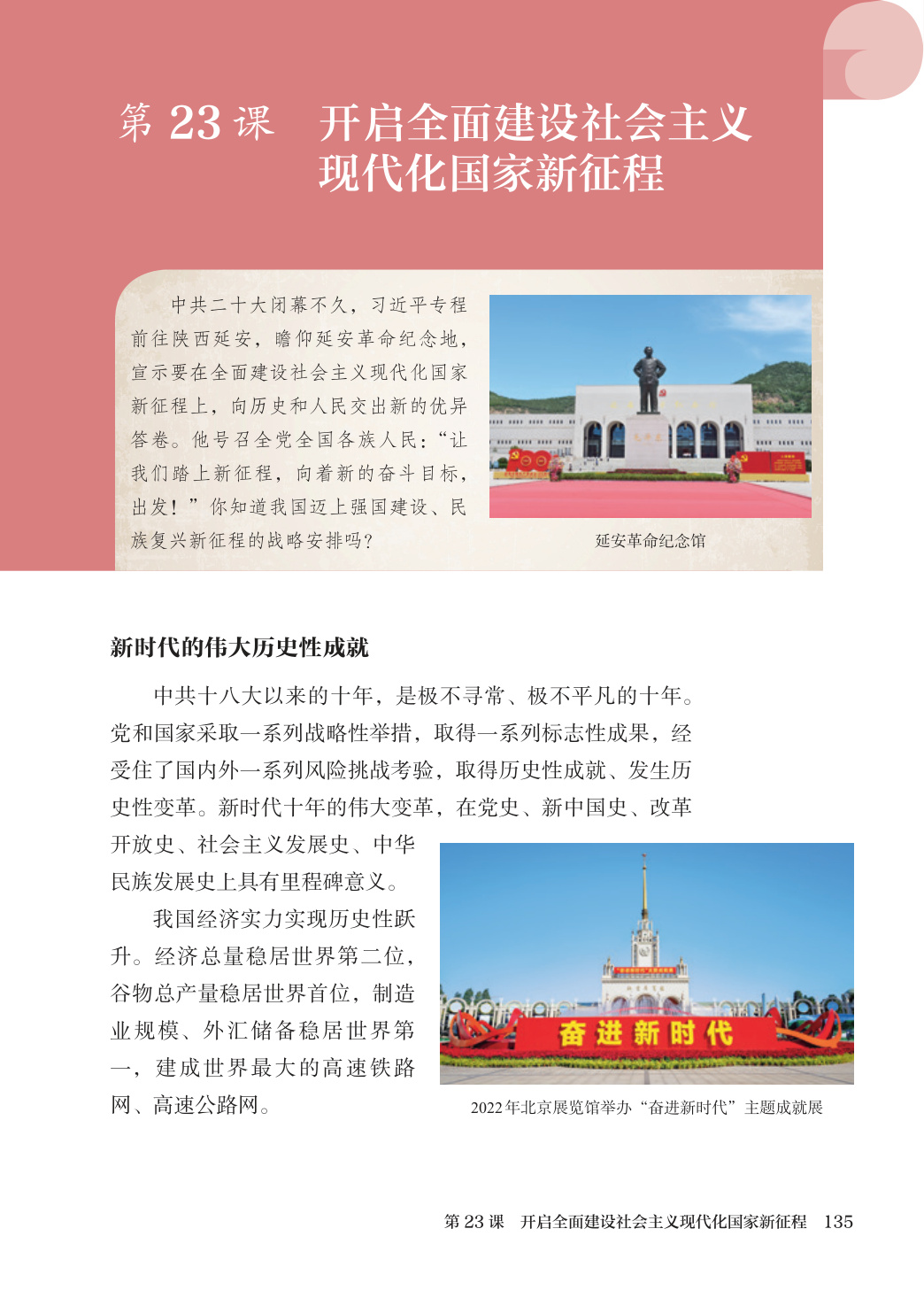 novel_b345feb24701.jpg