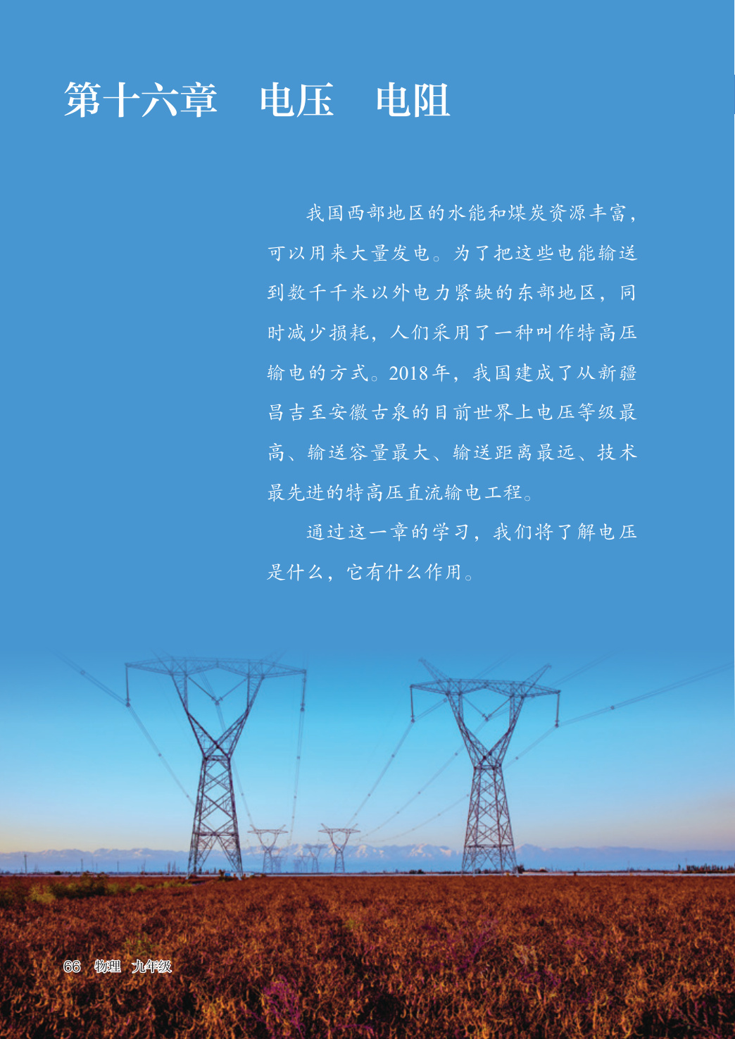 novel_12d1ac831e2a.jpg